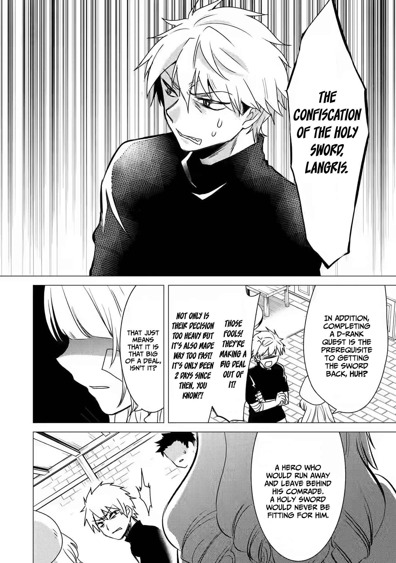 Yuusha party wo tuihou sareta ore daga, ore kara sudatte kuretayoude ureshii. nanode daiseijo, omae ni otte korarete ha komarunodaga? Chapter 12 - Page 24 in English