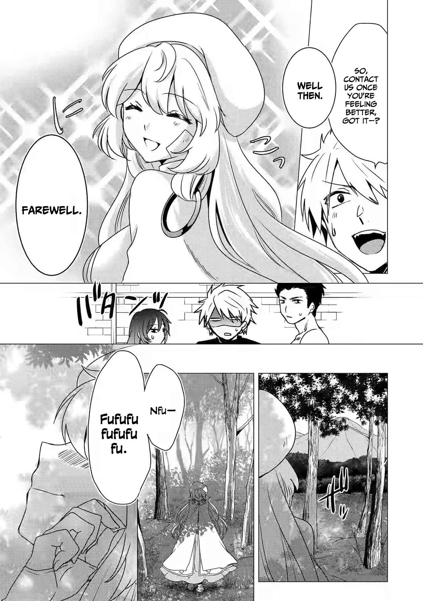 Yuusha party wo tuihou sareta ore daga, ore kara sudatte kuretayoude ureshii. nanode daiseijo, omae ni otte korarete ha komarunodaga? Chapter 12 - Page 27 in English