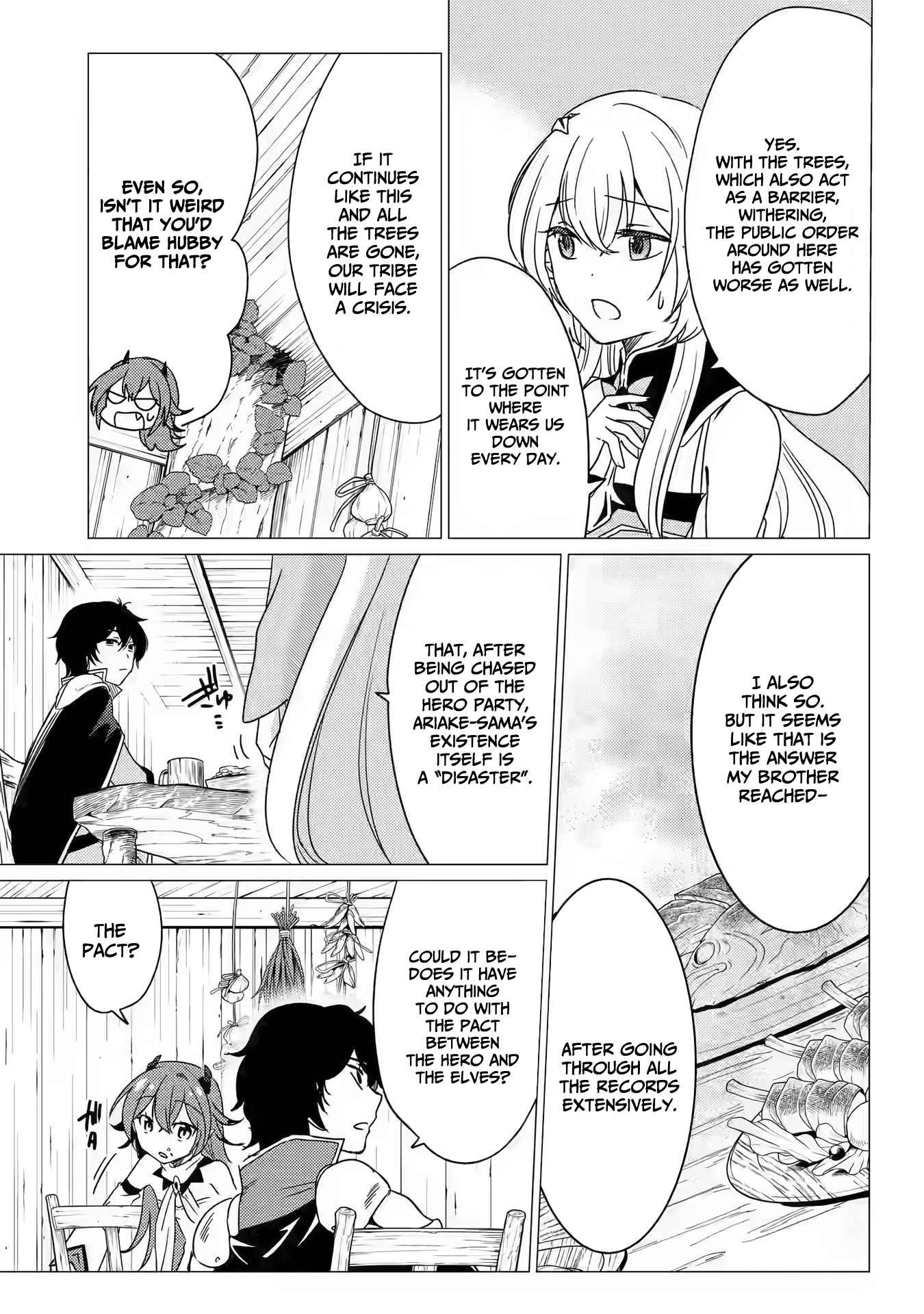 Yuusha party wo tuihou sareta ore daga, ore kara sudatte kuretayoude ureshii. nanode daiseijo, omae ni otte korarete ha komarunodaga? Chapter 13 - Page 21 in English