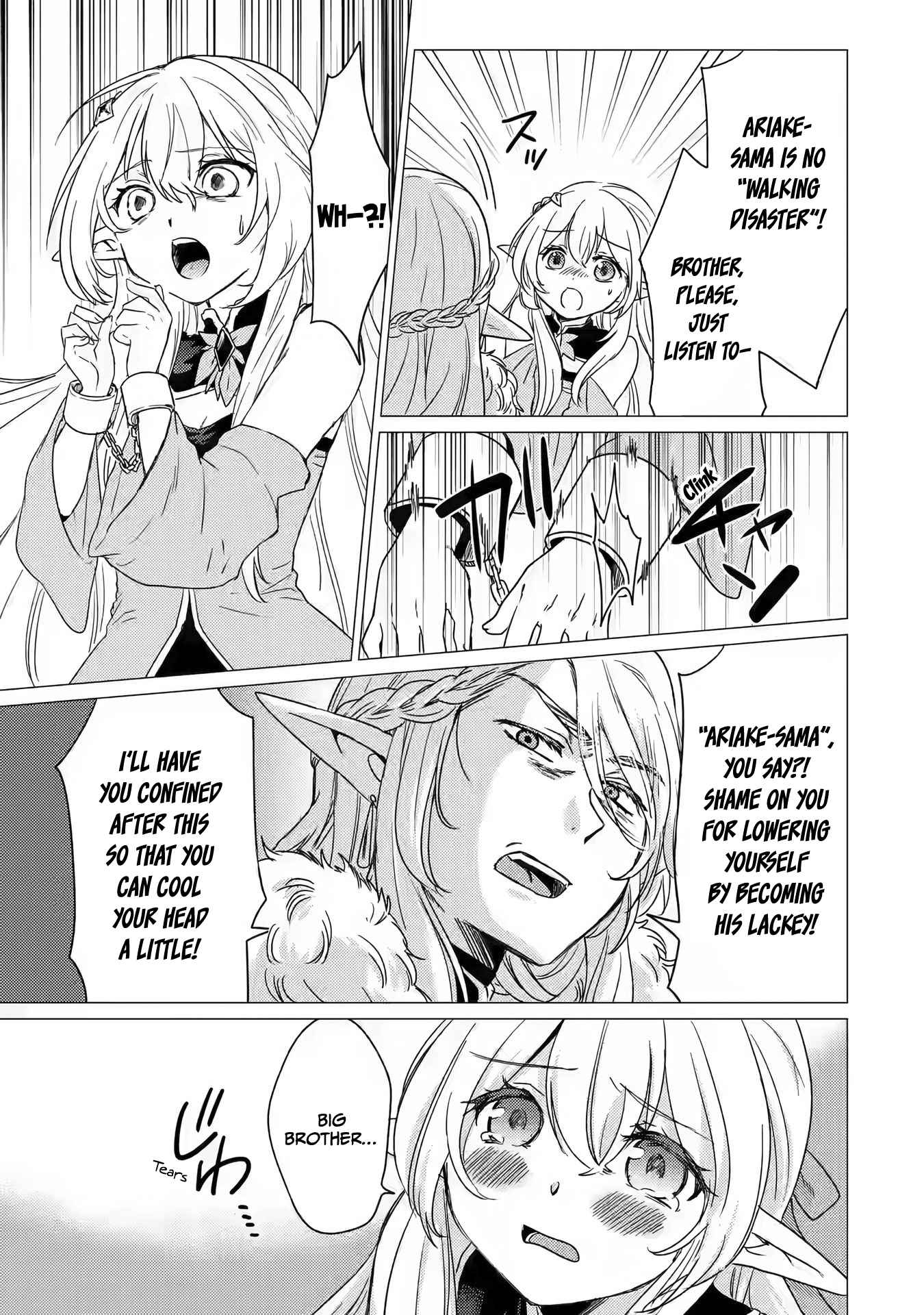 Yuusha party wo tuihou sareta ore daga, ore kara sudatte kuretayoude ureshii. nanode daiseijo, omae ni otte korarete ha komarunodaga? Chapter 13 - Page 25 in English