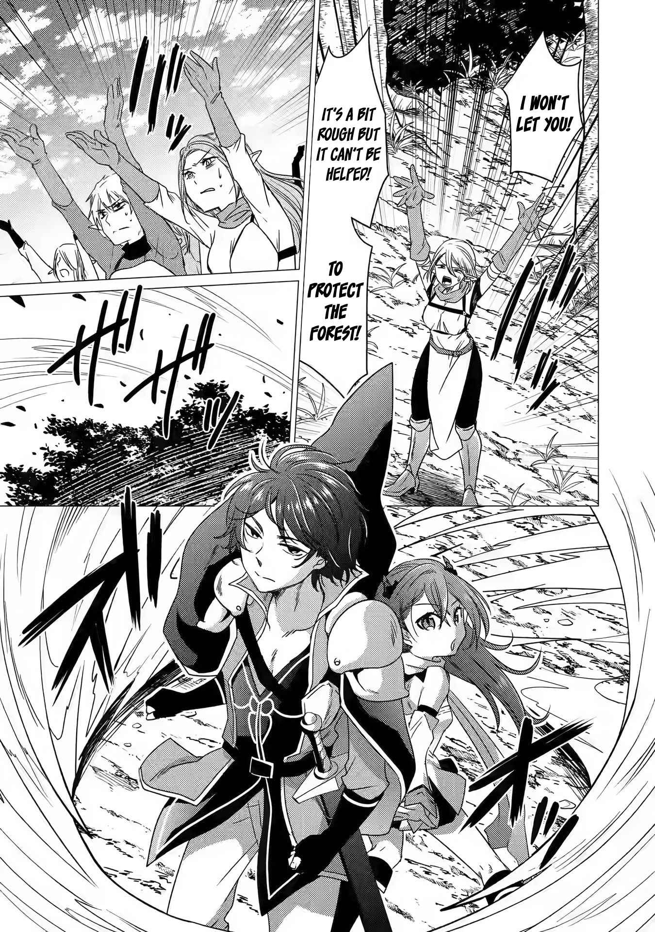 Yuusha party wo tuihou sareta ore daga, ore kara sudatte kuretayoude ureshii. nanode daiseijo, omae ni otte korarete ha komarunodaga? Chapter 13 - Page 5 in English