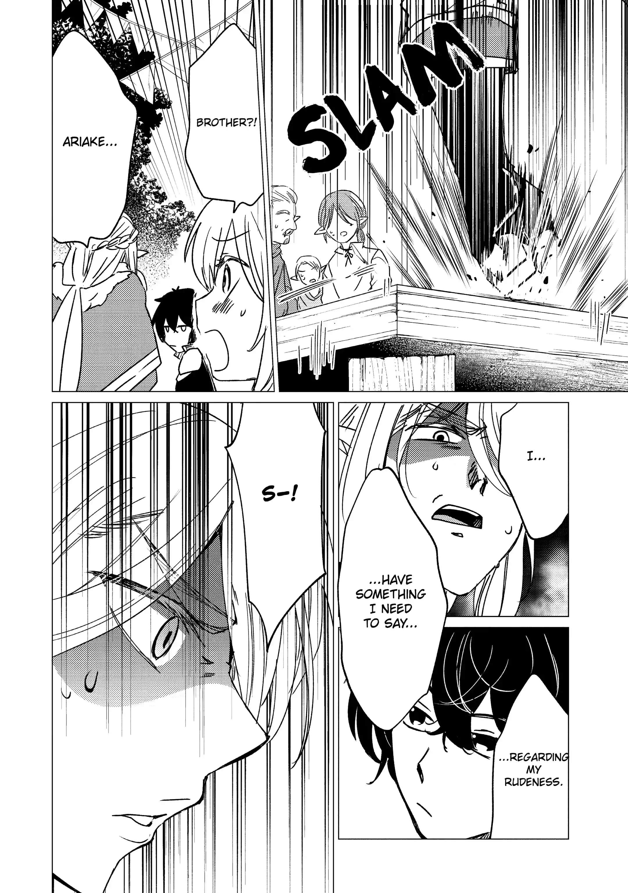 Yuusha party wo tuihou sareta ore daga, ore kara sudatte kuretayoude ureshii. nanode daiseijo, omae ni otte korarete ha komarunodaga? Chapter 15.2 - Page 3 in English