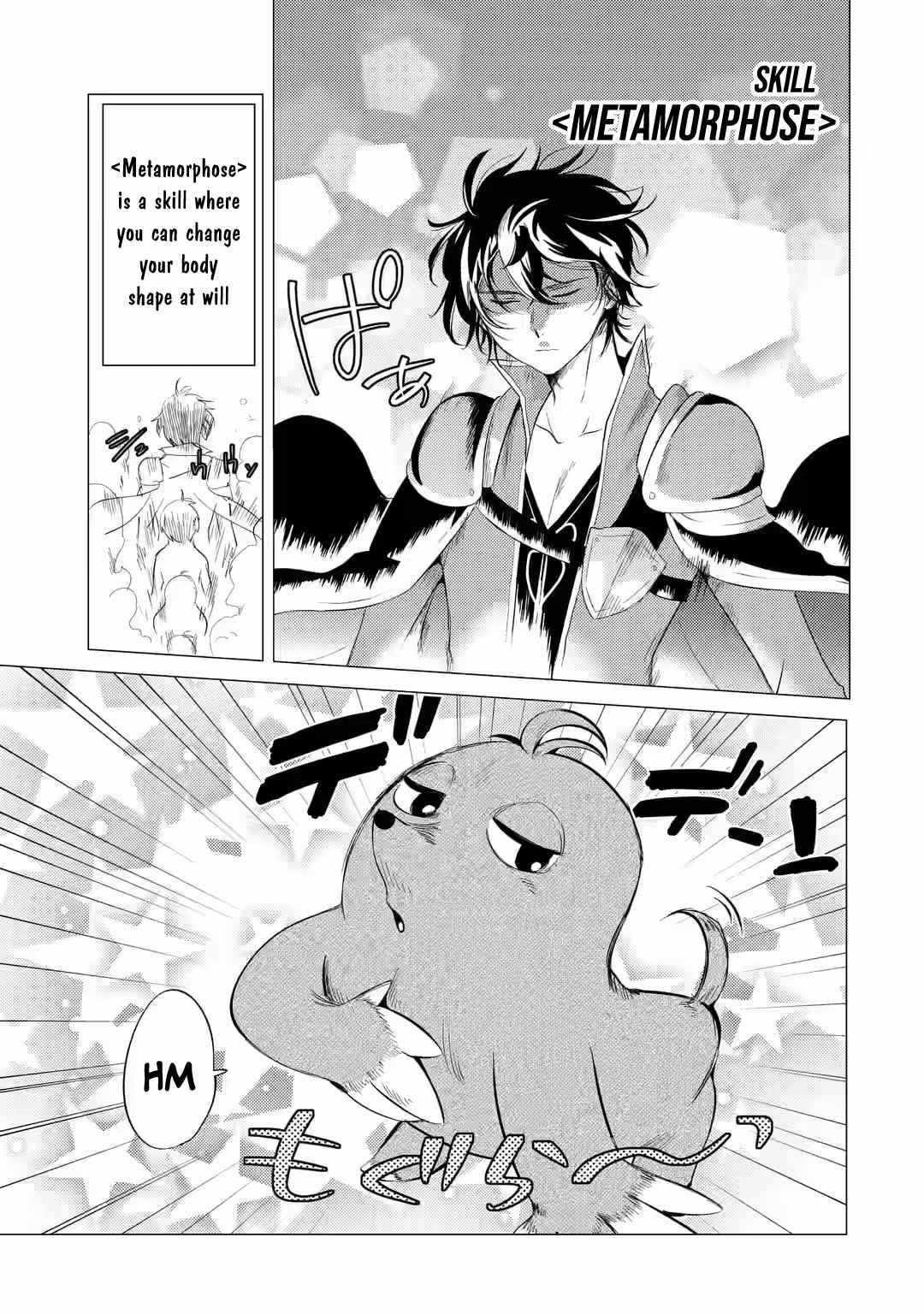 Yuusha party wo tuihou sareta ore daga, ore kara sudatte kuretayoude ureshii. nanode daiseijo, omae ni otte korarete ha komarunodaga? Chapter 2.1 - Page 5 in English