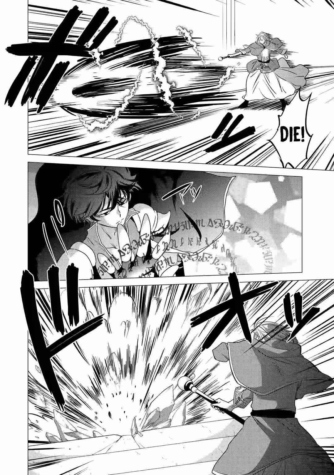 Yuusha party wo tuihou sareta ore daga, ore kara sudatte kuretayoude ureshii. nanode daiseijo, omae ni otte korarete ha komarunodaga? Chapter 3 - Page 4 in English