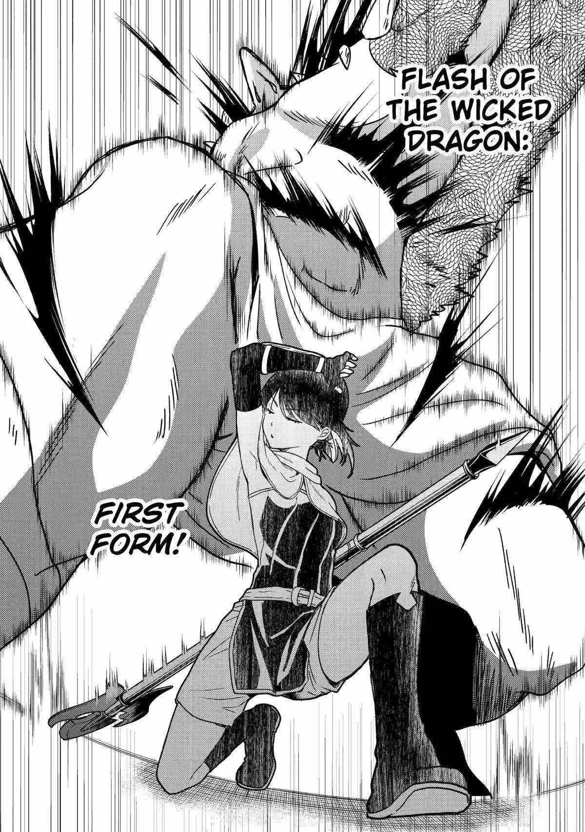 Yuusha party wo tuihou sareta ore daga, ore kara sudatte kuretayoude ureshii. nanode daiseijo, omae ni otte korarete ha komarunodaga? Chapter 30 - Page 33 in English