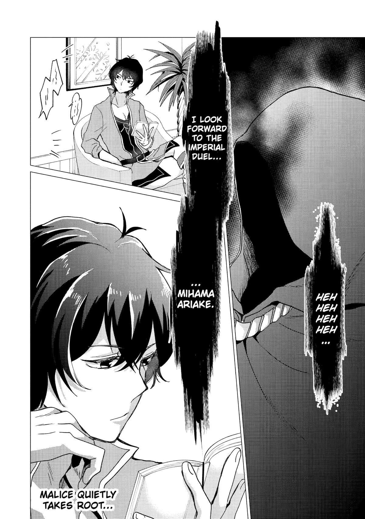 Yuusha party wo tuihou sareta ore daga, ore kara sudatte kuretayoude ureshii. nanode daiseijo, omae ni otte korarete ha komarunodaga? Chapter 31 - Page 22 in English