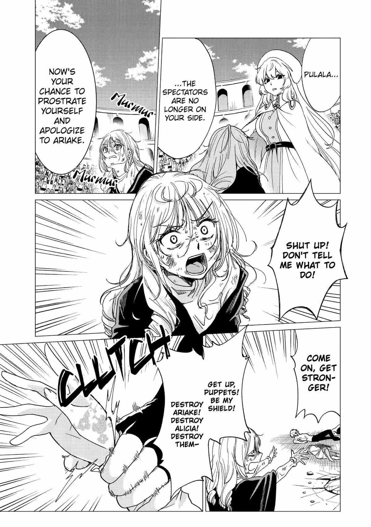 Yuusha party wo tuihou sareta ore daga, ore kara sudatte kuretayoude ureshii. nanode daiseijo, omae ni otte korarete ha komarunodaga? Chapter 37 - Page 3 in English