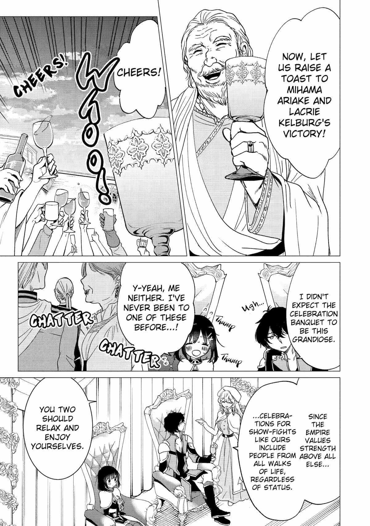 Yuusha party wo tuihou sareta ore daga, ore kara sudatte kuretayoude ureshii. nanode daiseijo, omae ni otte korarete ha komarunodaga? Chapter 38 - Page 11 in English