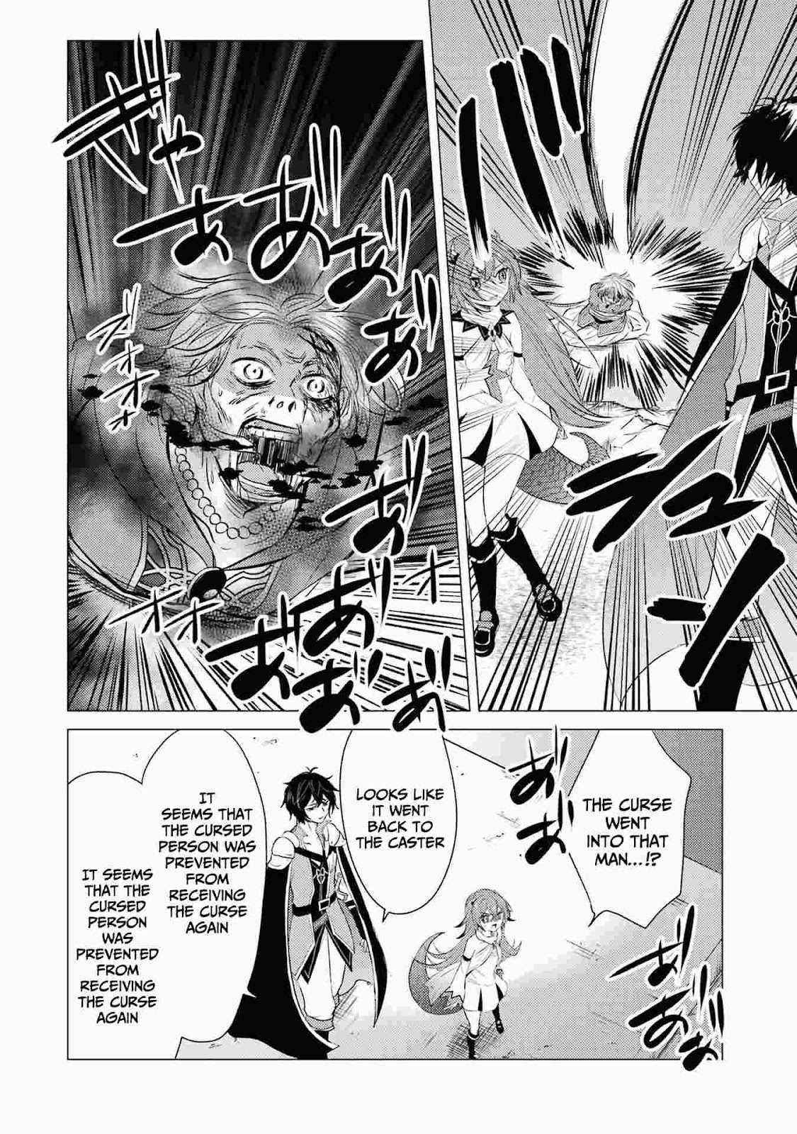 Yuusha party wo tuihou sareta ore daga, ore kara sudatte kuretayoude ureshii. nanode daiseijo, omae ni otte korarete ha komarunodaga? Chapter 4 - Page 10 in English