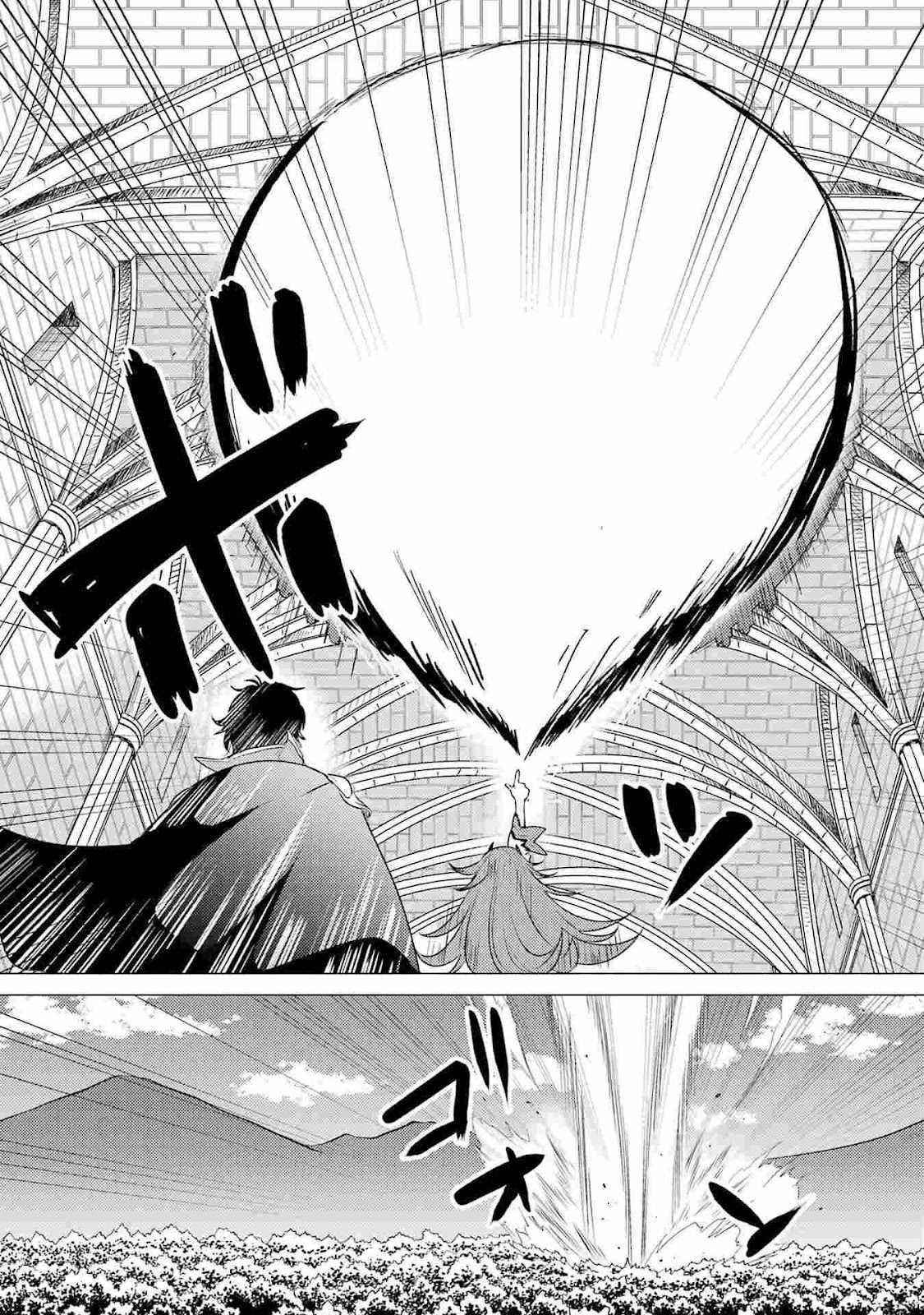 Yuusha party wo tuihou sareta ore daga, ore kara sudatte kuretayoude ureshii. nanode daiseijo, omae ni otte korarete ha komarunodaga? Chapter 4 - Page 13 in English