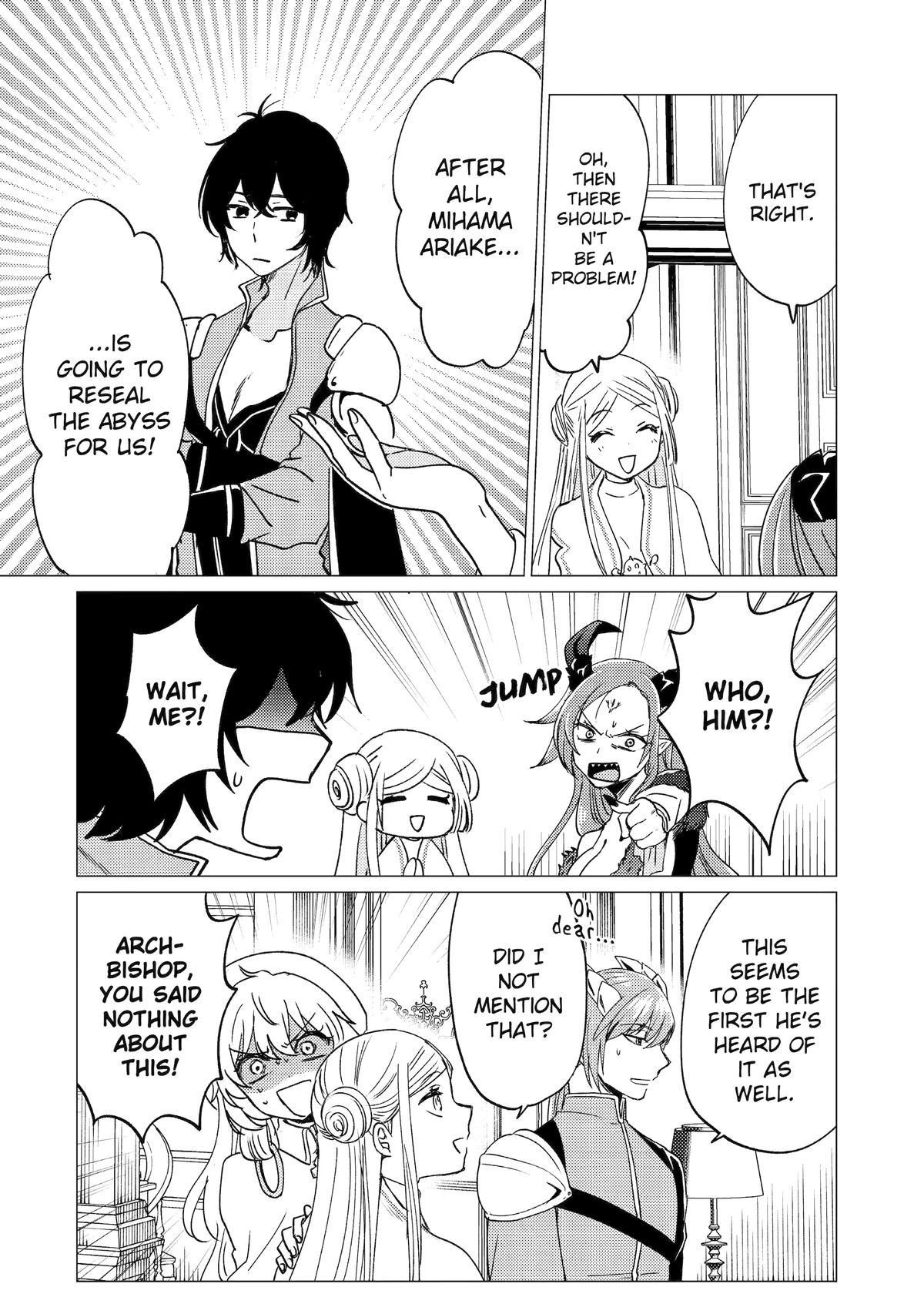 Yuusha party wo tuihou sareta ore daga, ore kara sudatte kuretayoude ureshii. nanode daiseijo, omae ni otte korarete ha komarunodaga? Chapter 47 - Page 4 in English