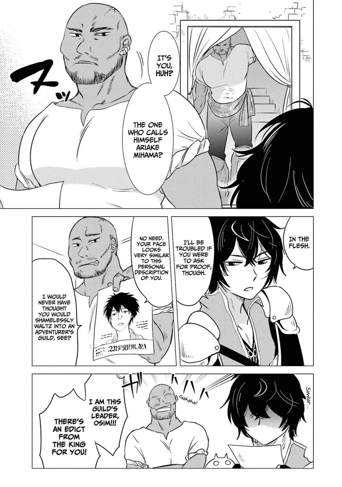 Yuusha party wo tuihou sareta ore daga, ore kara sudatte kuretayoude ureshii. nanode daiseijo, omae ni otte korarete ha komarunodaga? Chapter 5 - Page 17 in English