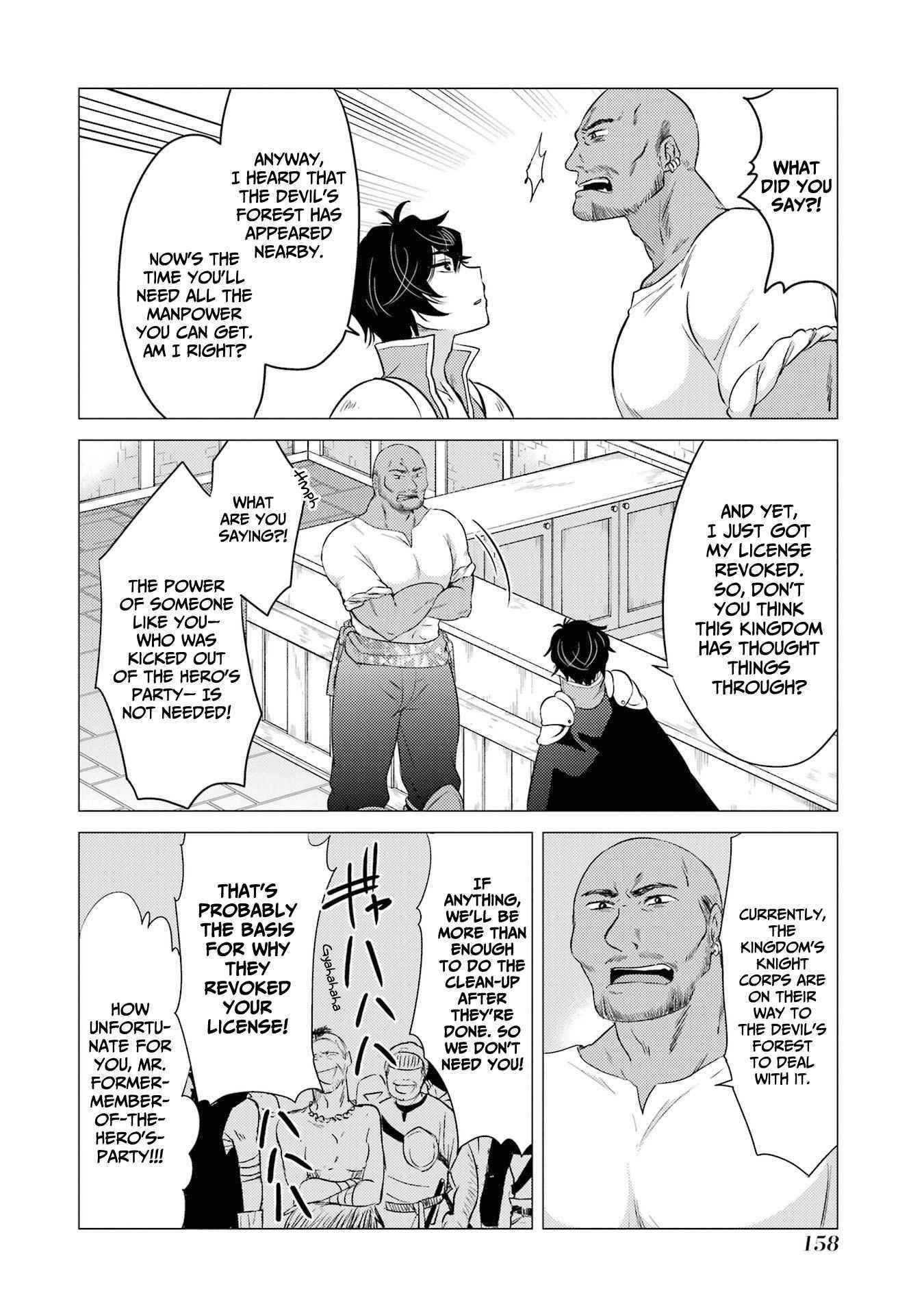 Yuusha party wo tuihou sareta ore daga, ore kara sudatte kuretayoude ureshii. nanode daiseijo, omae ni otte korarete ha komarunodaga? Chapter 5 - Page 20 in English