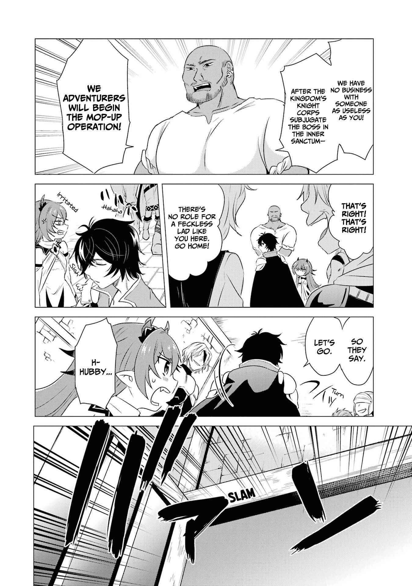 Yuusha party wo tuihou sareta ore daga, ore kara sudatte kuretayoude ureshii. nanode daiseijo, omae ni otte korarete ha komarunodaga? Chapter 5 - Page 22 in English