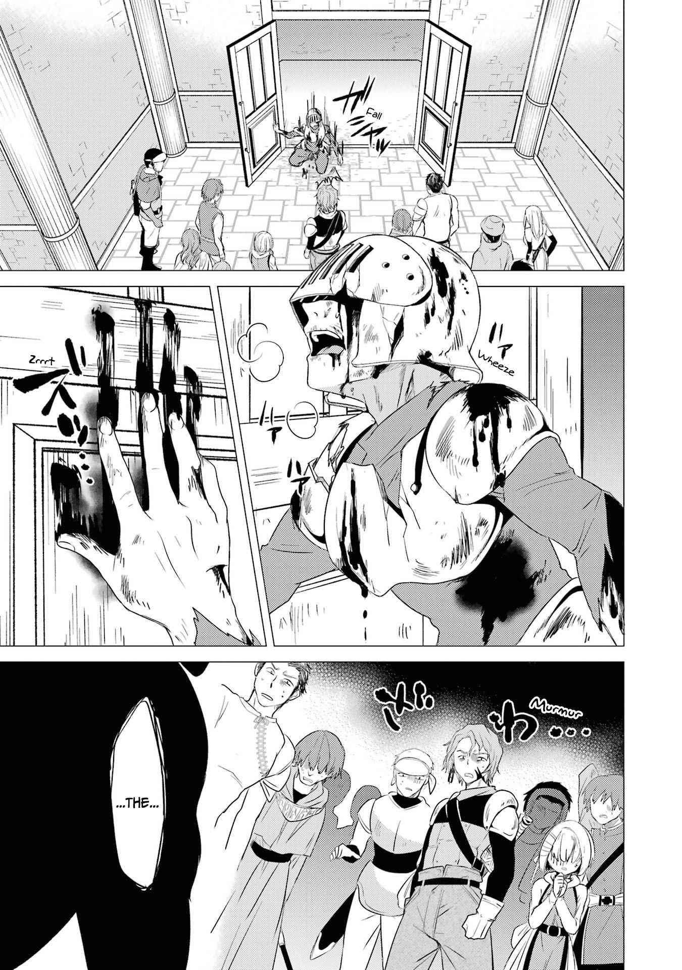 Yuusha party wo tuihou sareta ore daga, ore kara sudatte kuretayoude ureshii. nanode daiseijo, omae ni otte korarete ha komarunodaga? Chapter 5 - Page 23 in English