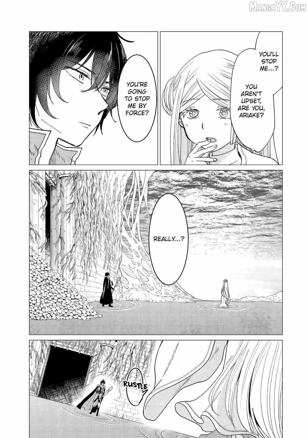 Yuusha party wo tuihou sareta ore daga, ore kara sudatte kuretayoude ureshii. nanode daiseijo, omae ni otte korarete ha komarunodaga? Chapter 53 - Page 3 in English