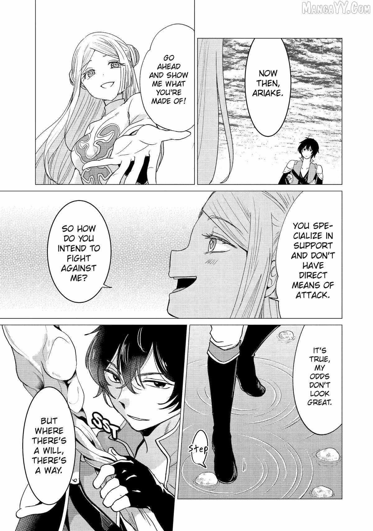 Yuusha party wo tuihou sareta ore daga, ore kara sudatte kuretayoude ureshii. nanode daiseijo, omae ni otte korarete ha komarunodaga? Chapter 53 - Page 9 in English