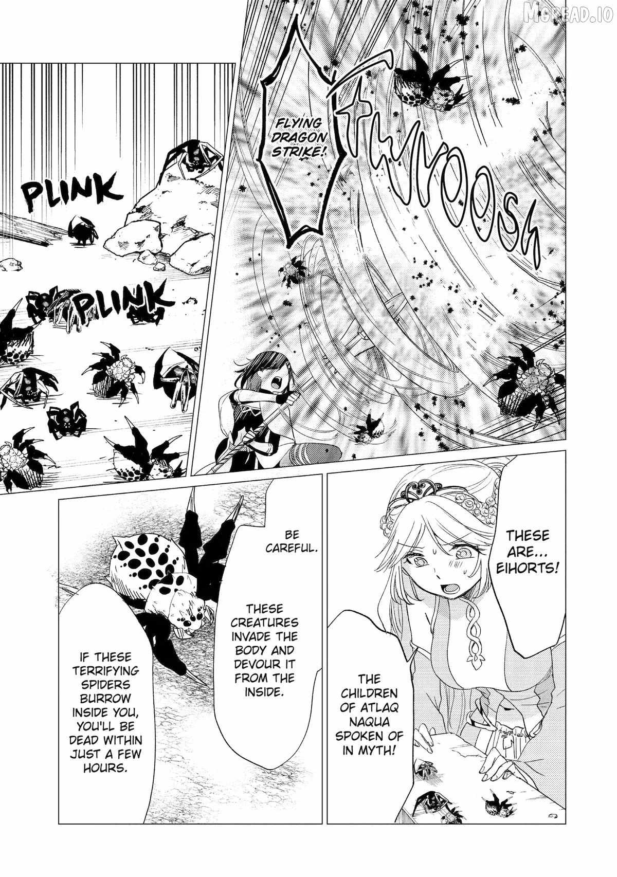 Yuusha party wo tuihou sareta ore daga, ore kara sudatte kuretayoude ureshii. nanode daiseijo, omae ni otte korarete ha komarunodaga? Chapter 59 - Page 11 in English