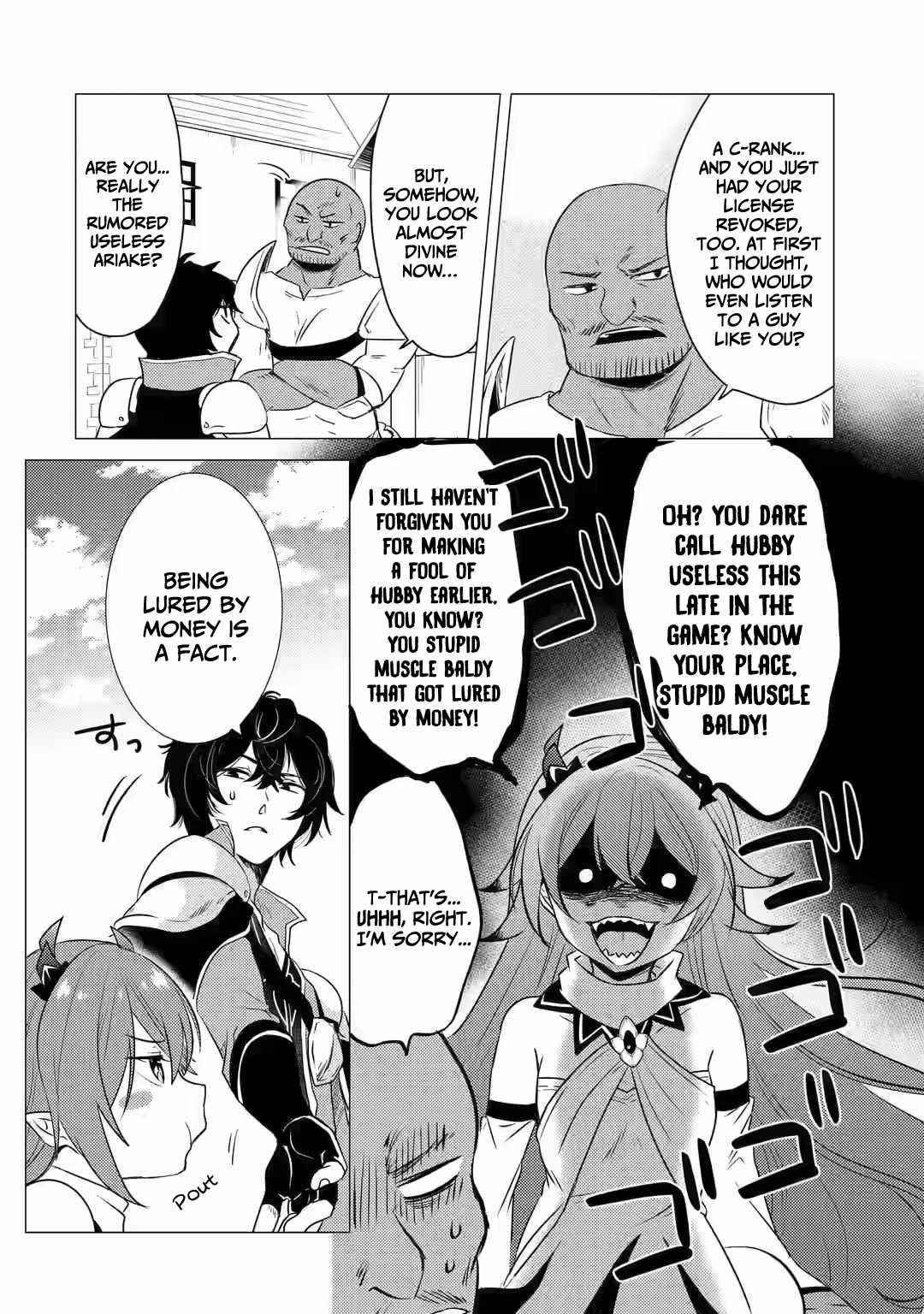 Yuusha party wo tuihou sareta ore daga, ore kara sudatte kuretayoude ureshii. nanode daiseijo, omae ni otte korarete ha komarunodaga? Chapter 6 - Page 12 in English