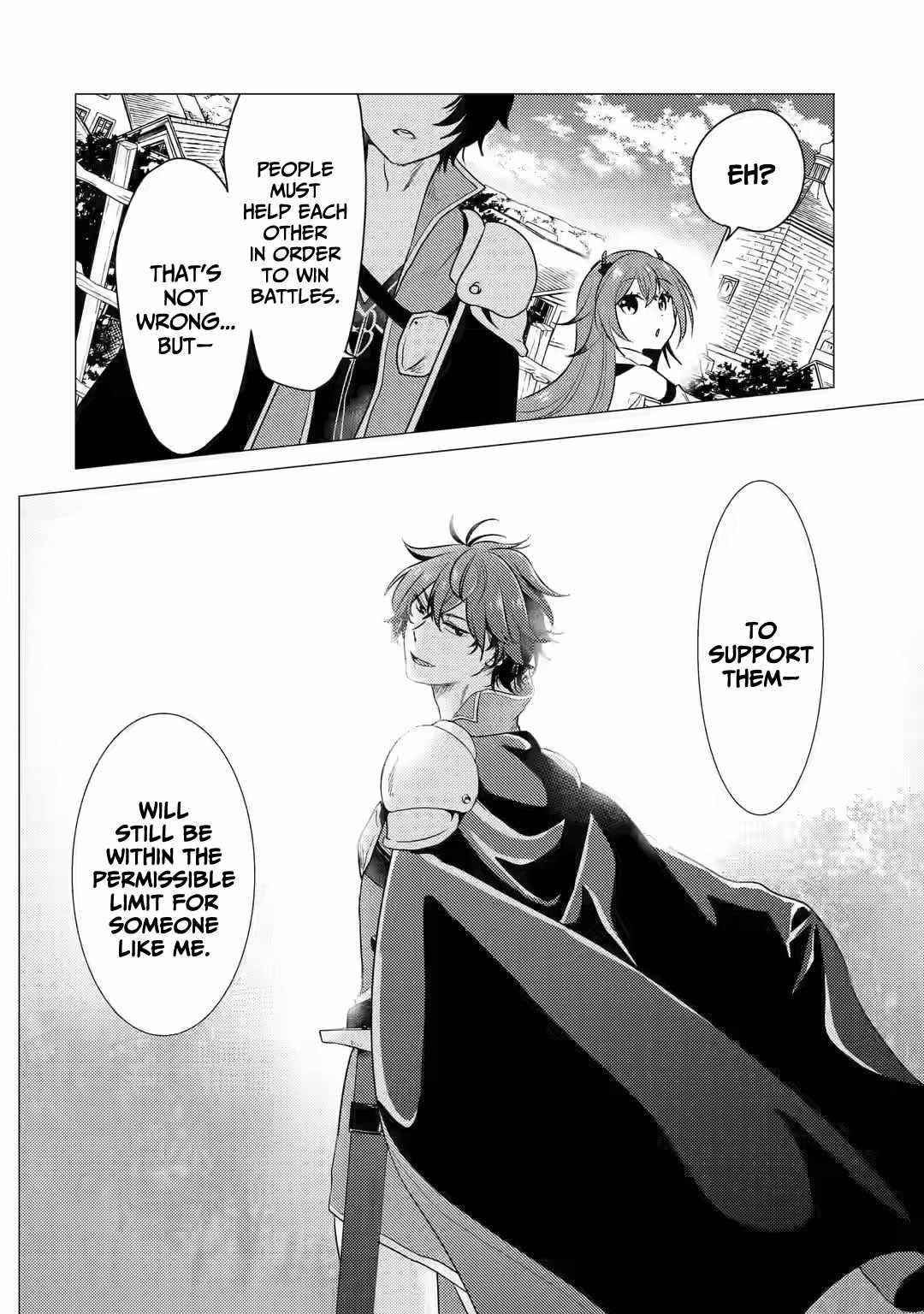 Yuusha party wo tuihou sareta ore daga, ore kara sudatte kuretayoude ureshii. nanode daiseijo, omae ni otte korarete ha komarunodaga? Chapter 6 - Page 20 in English