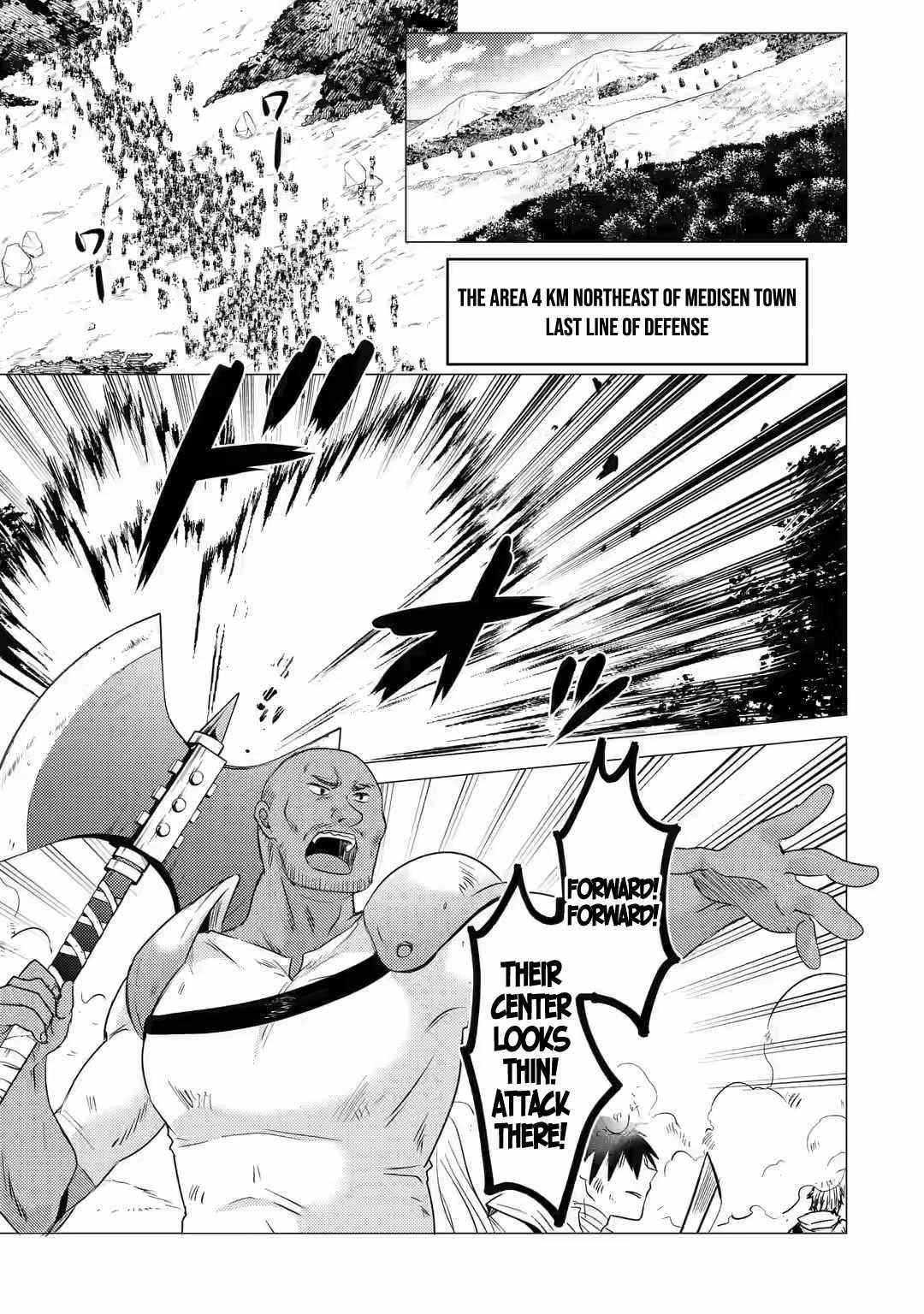 Yuusha party wo tuihou sareta ore daga, ore kara sudatte kuretayoude ureshii. nanode daiseijo, omae ni otte korarete ha komarunodaga? Chapter 6 - Page 21 in English