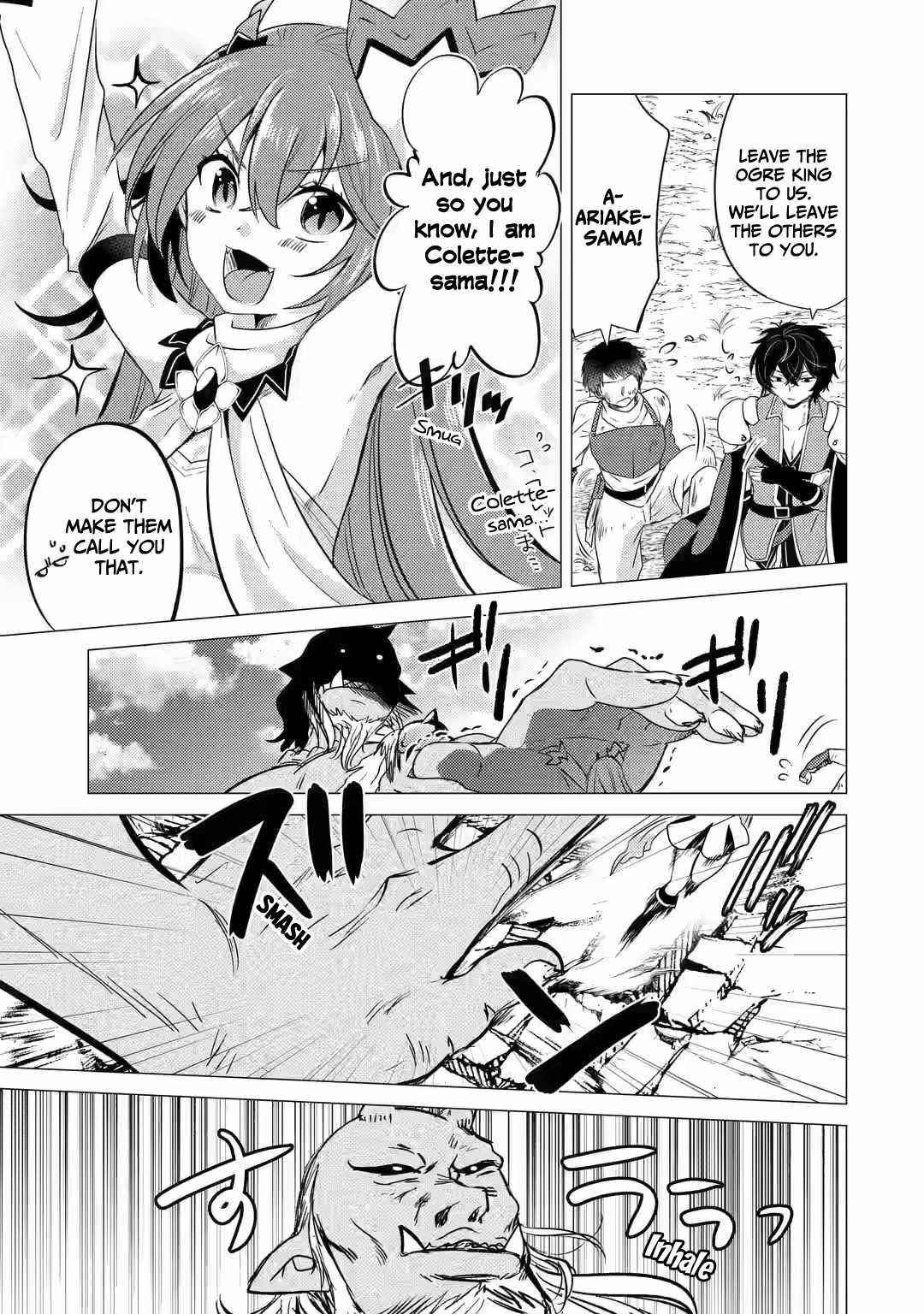 Yuusha party wo tuihou sareta ore daga, ore kara sudatte kuretayoude ureshii. nanode daiseijo, omae ni otte korarete ha komarunodaga? Chapter 7 - Page 23 in English