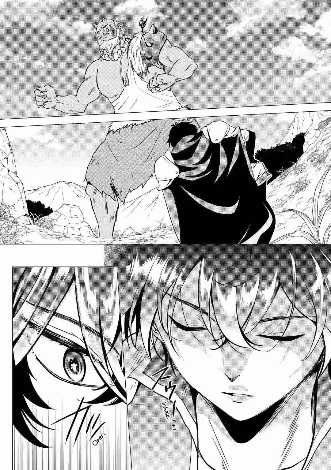 Yuusha party wo tuihou sareta ore daga, ore kara sudatte kuretayoude ureshii. nanode daiseijo, omae ni otte korarete ha komarunodaga? Chapter 7 - Page 25 in English