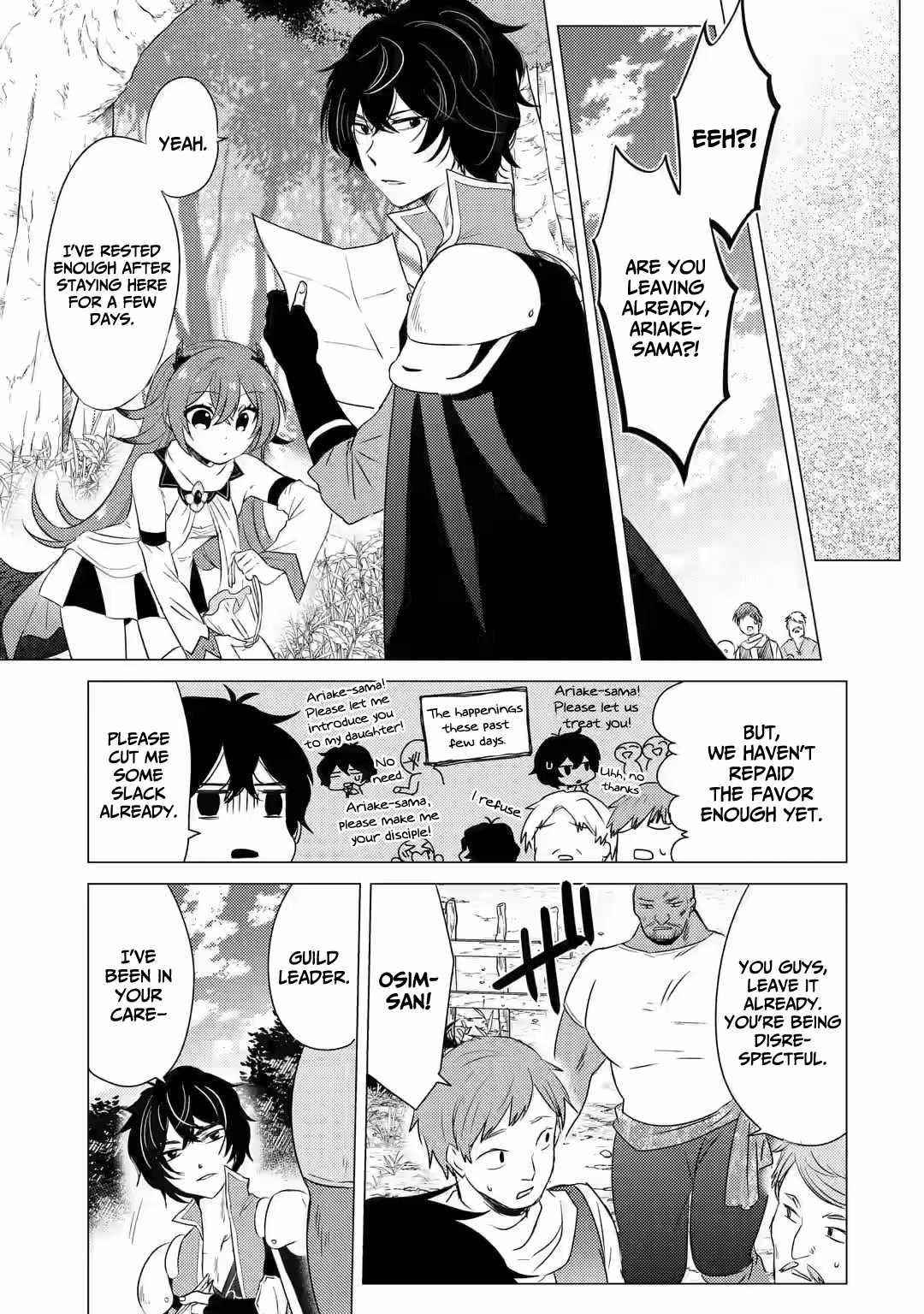 Yuusha party wo tuihou sareta ore daga, ore kara sudatte kuretayoude ureshii. nanode daiseijo, omae ni otte korarete ha komarunodaga? Chapter 8 - Page 20 in English