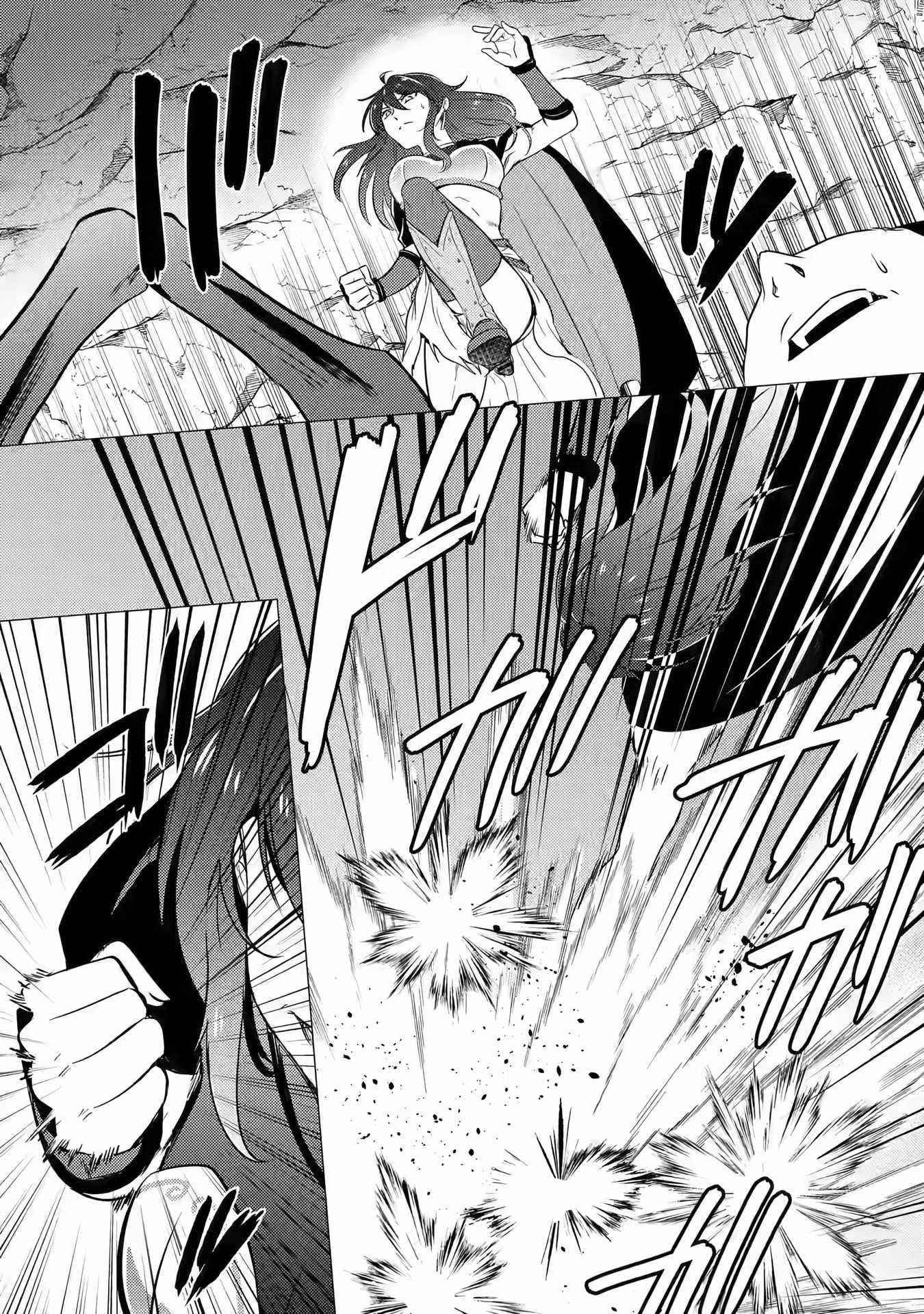 Yuusha party wo tuihou sareta ore daga, ore kara sudatte kuretayoude ureshii. nanode daiseijo, omae ni otte korarete ha komarunodaga? Chapter 9 - Page 14 in English