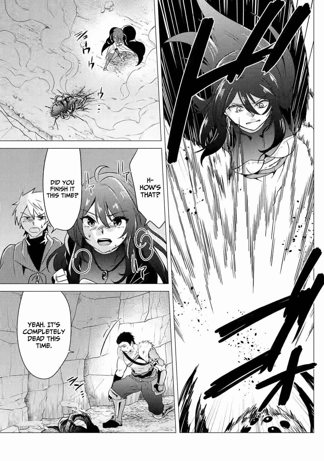Yuusha party wo tuihou sareta ore daga, ore kara sudatte kuretayoude ureshii. nanode daiseijo, omae ni otte korarete ha komarunodaga? Chapter 9 - Page 15 in English