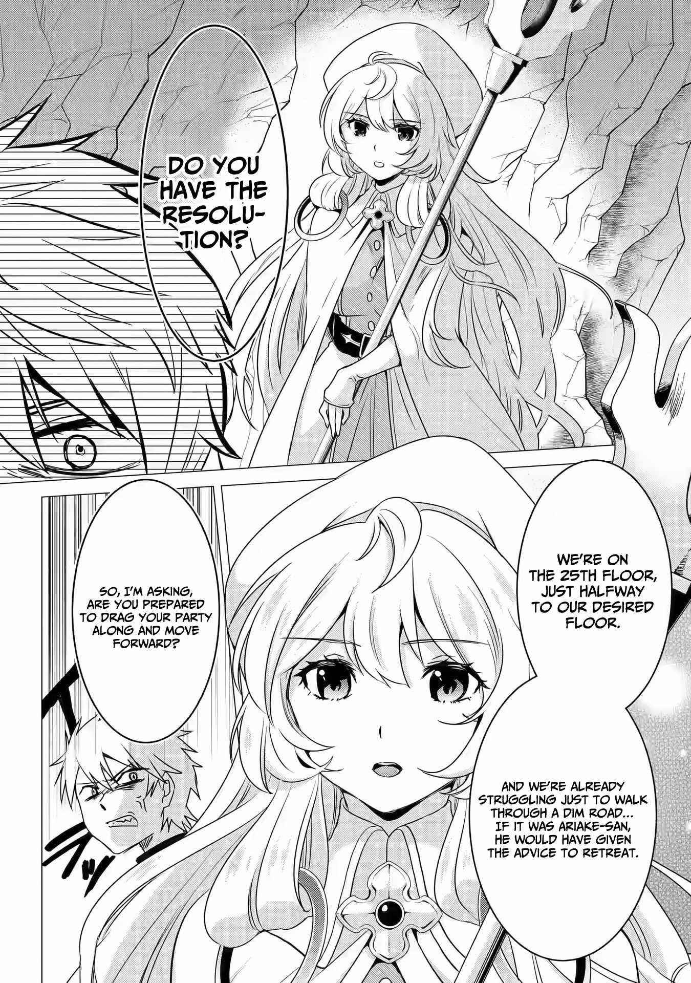 Yuusha party wo tuihou sareta ore daga, ore kara sudatte kuretayoude ureshii. nanode daiseijo, omae ni otte korarete ha komarunodaga? Chapter 9 - Page 23 in English