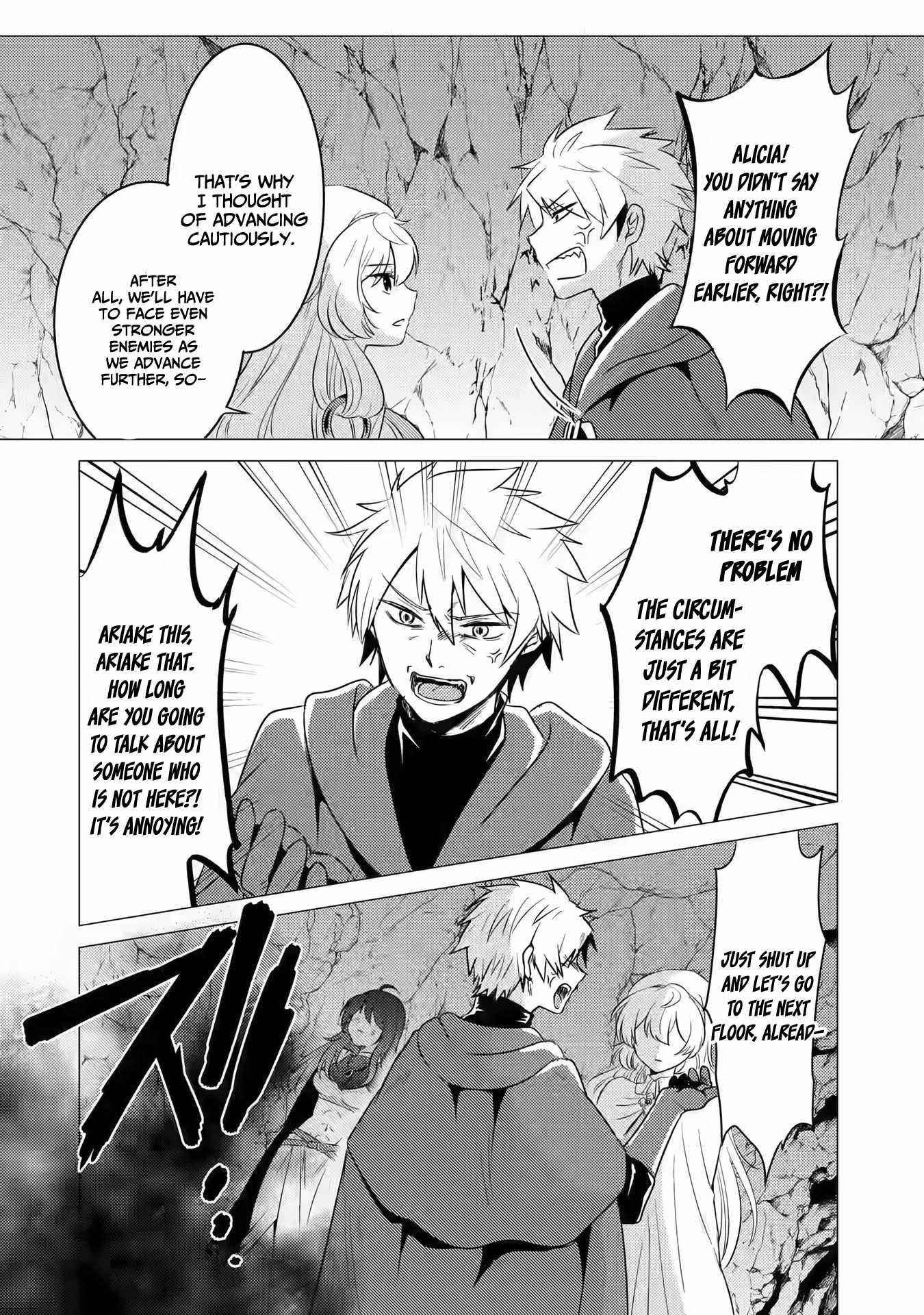 Yuusha party wo tuihou sareta ore daga, ore kara sudatte kuretayoude ureshii. nanode daiseijo, omae ni otte korarete ha komarunodaga? Chapter 9 - Page 24 in English