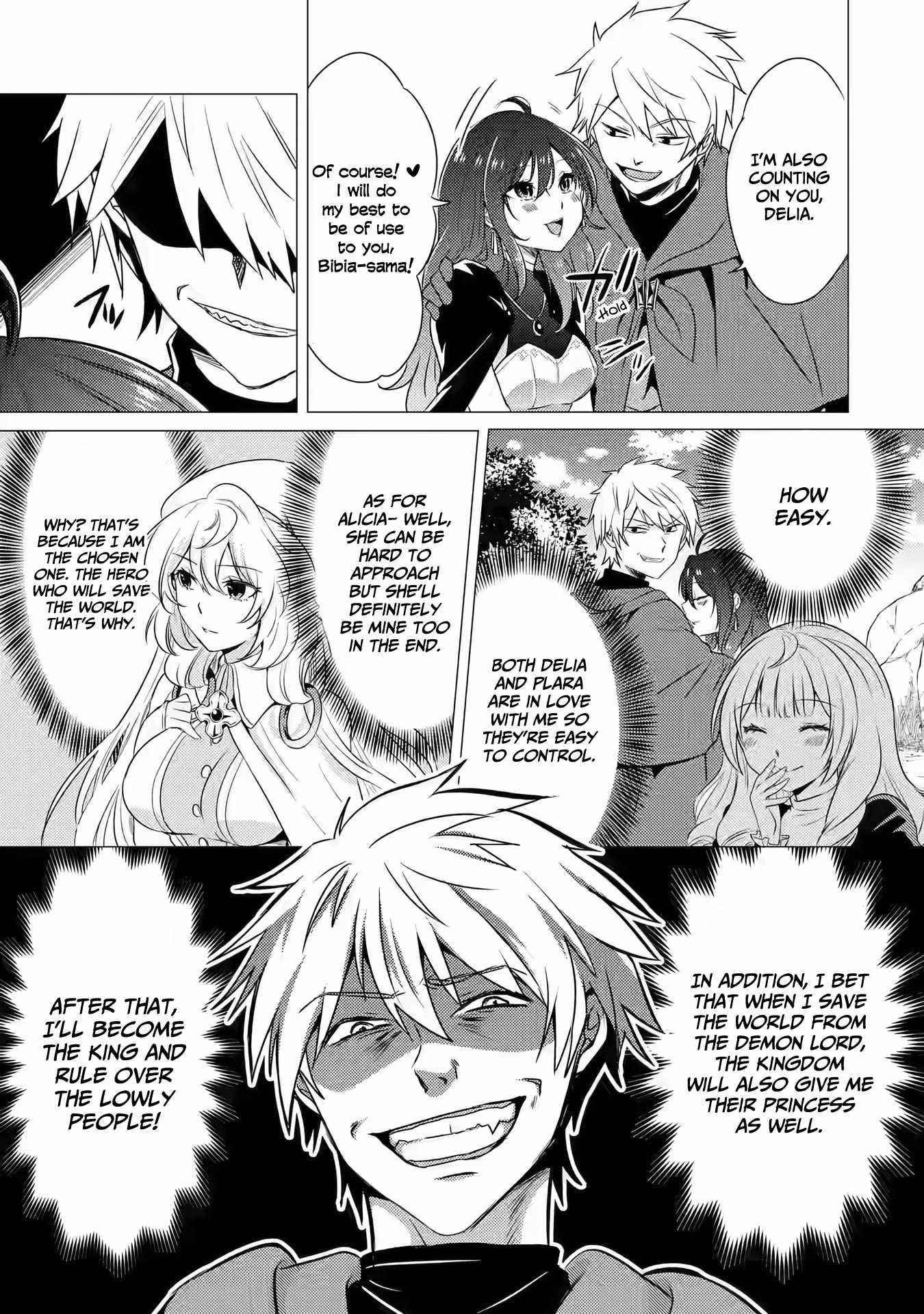 Yuusha party wo tuihou sareta ore daga, ore kara sudatte kuretayoude ureshii. nanode daiseijo, omae ni otte korarete ha komarunodaga? Chapter 9 - Page 7 in English