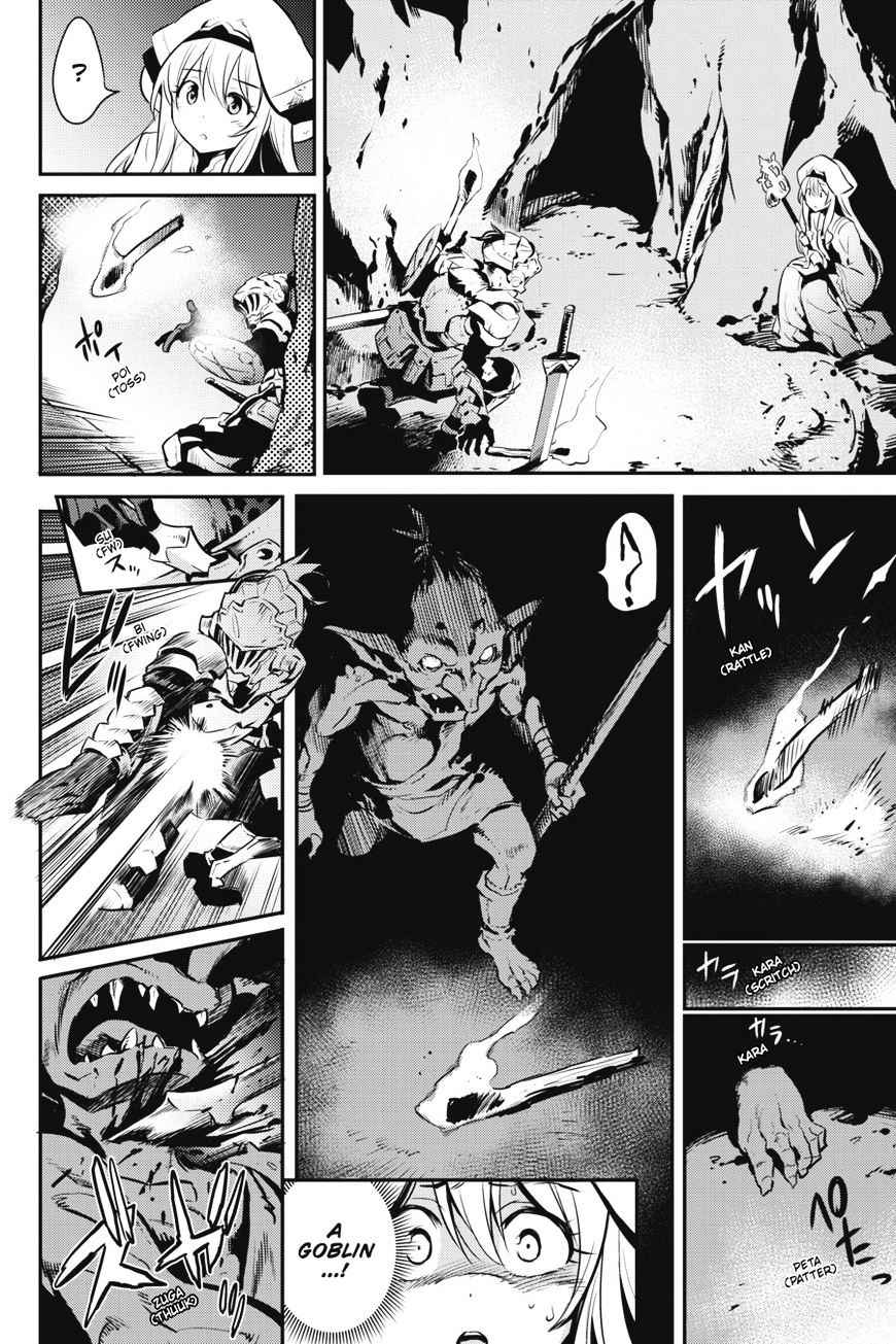 GOBLIN SLAYER Chapter 2 - Page 17 in English