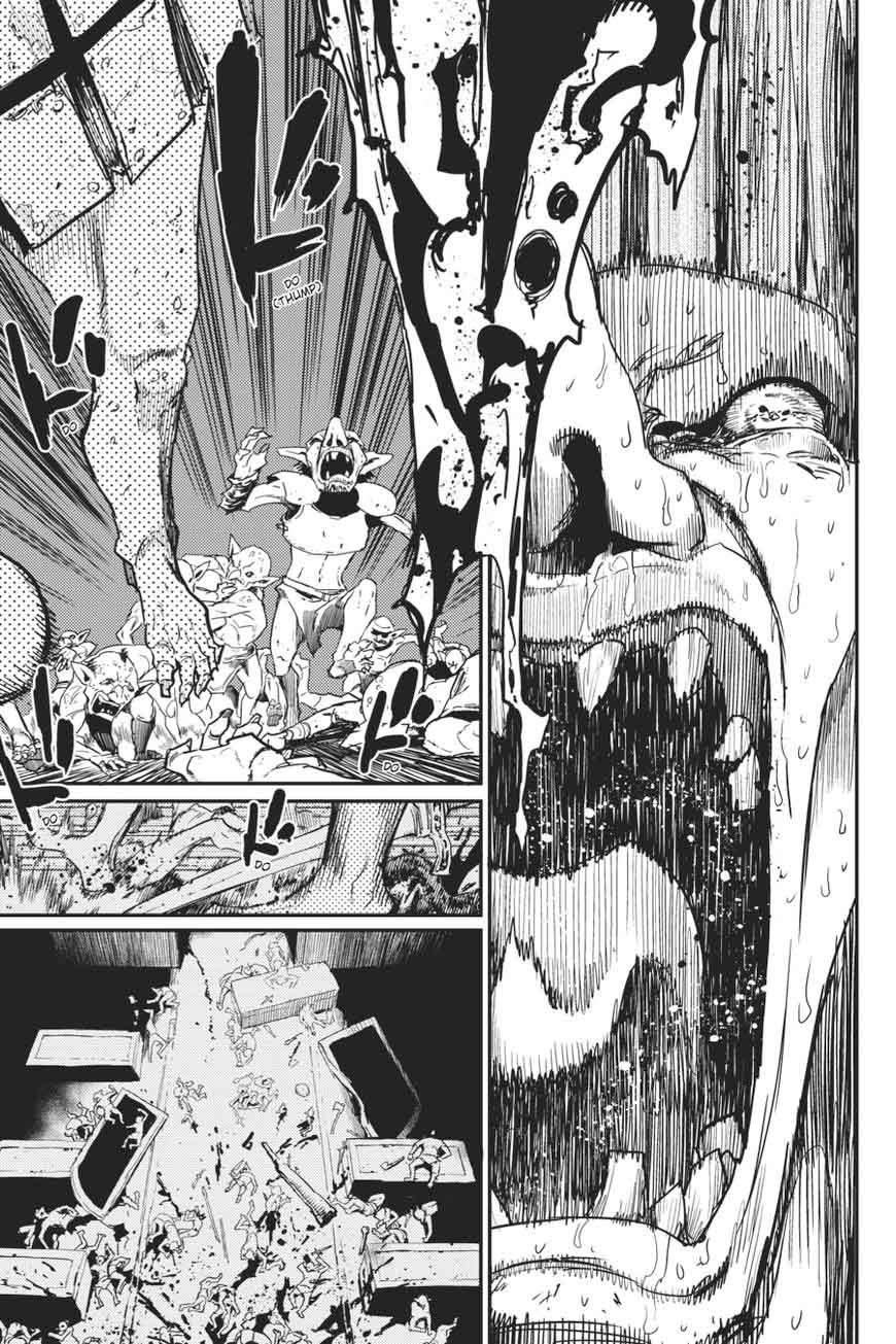 GOBLIN SLAYER Chapter 23 - Page 27 in English