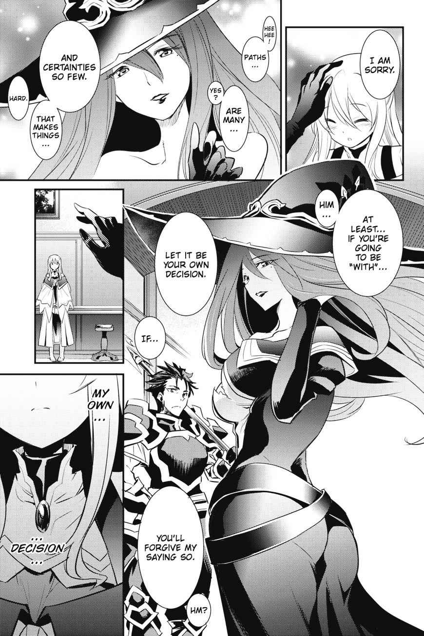 GOBLIN SLAYER Chapter 5 - Page 18 in English