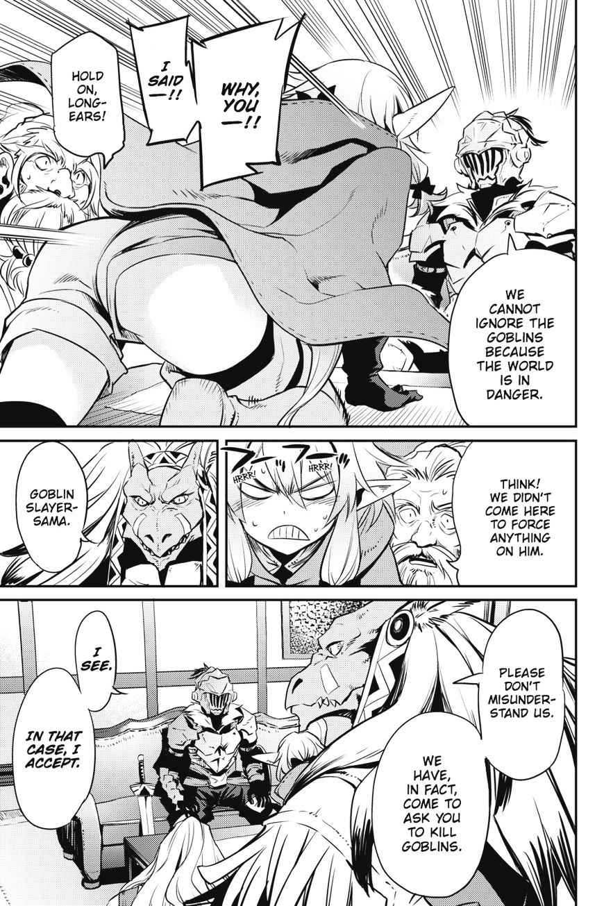 GOBLIN SLAYER Chapter 5 - Page 24 in English