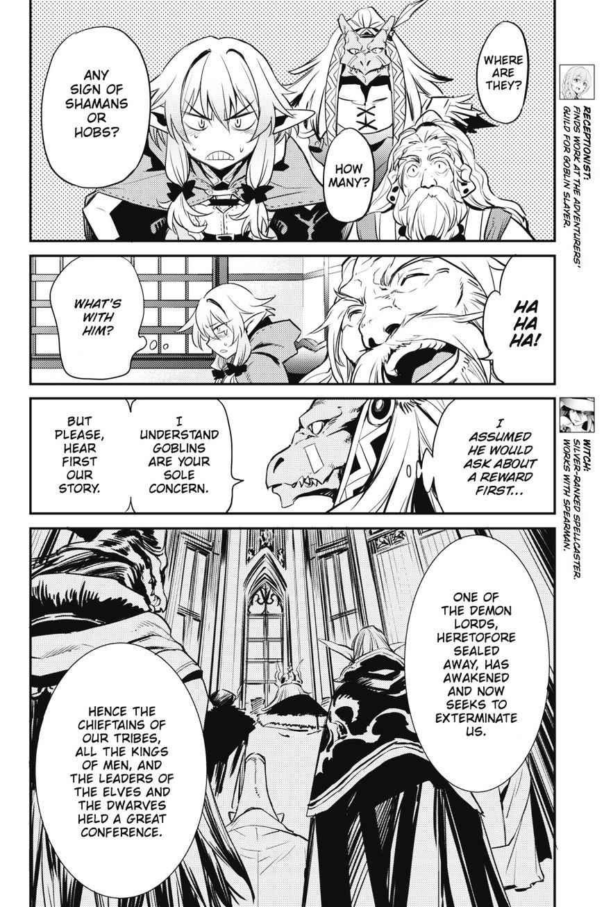 GOBLIN SLAYER Chapter 5 - Page 25 in English
