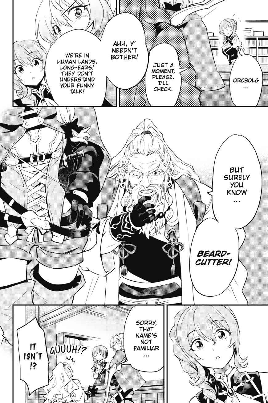 GOBLIN SLAYER Chapter 5 - Page 5 in English