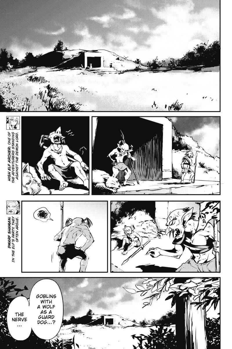 GOBLIN SLAYER Chapter 6 - Page 16 in English