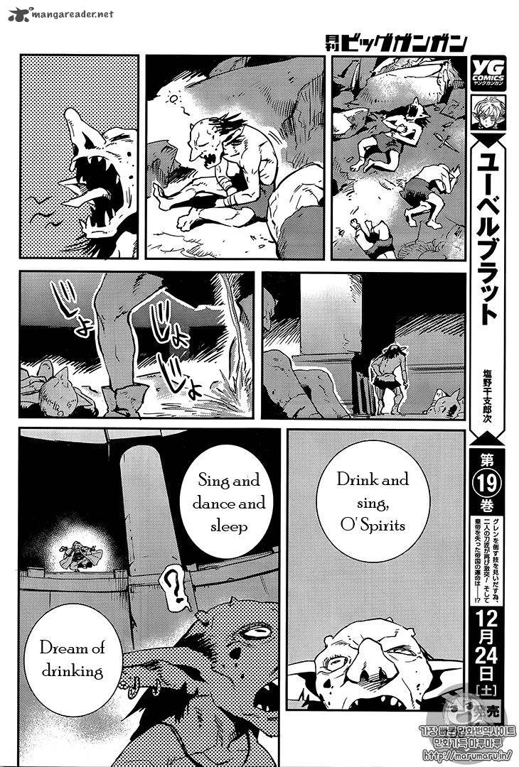 GOBLIN SLAYER Chapter 7 - Page 14 in English