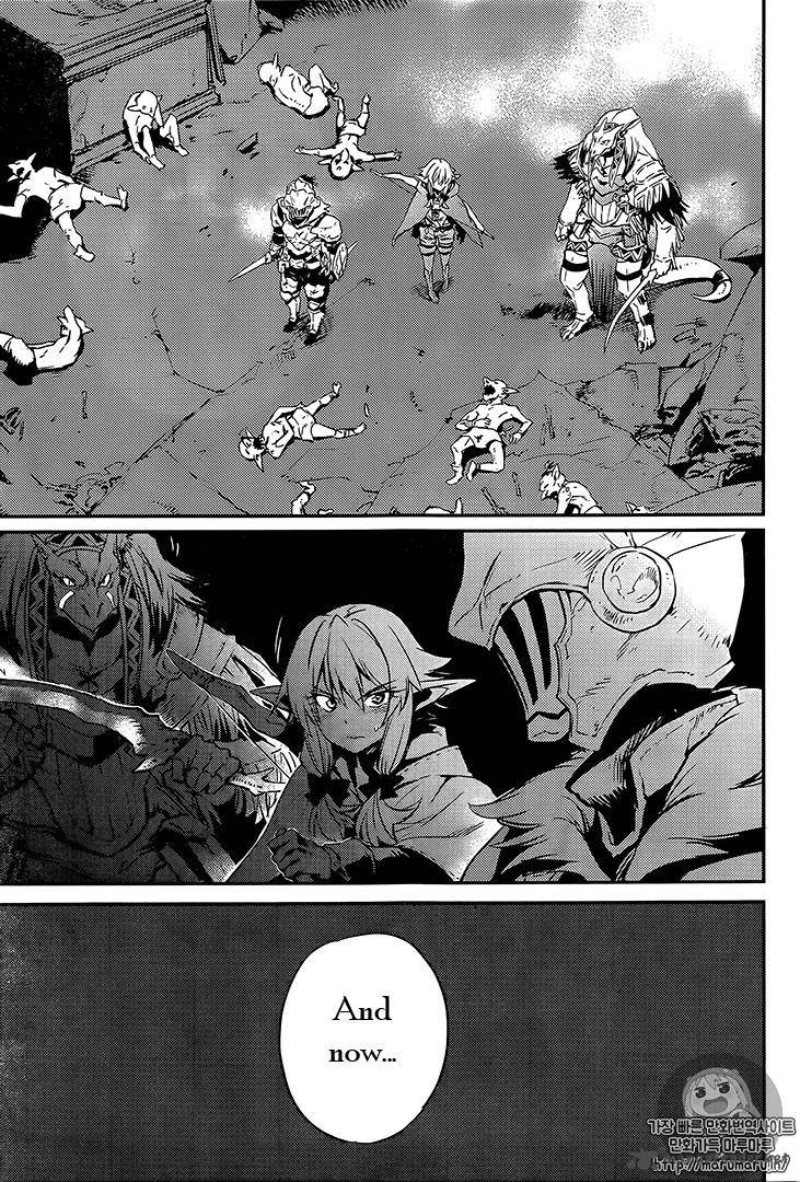 GOBLIN SLAYER Chapter 7 - Page 17 in English