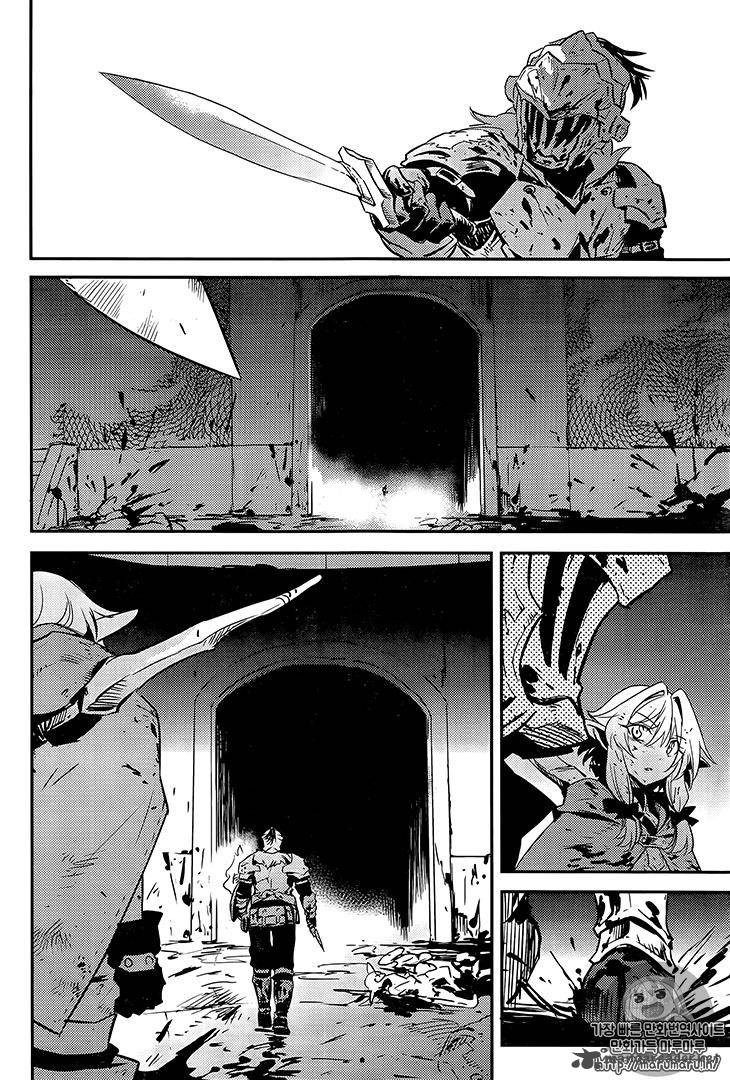 GOBLIN SLAYER Chapter 7 - Page 23 in English