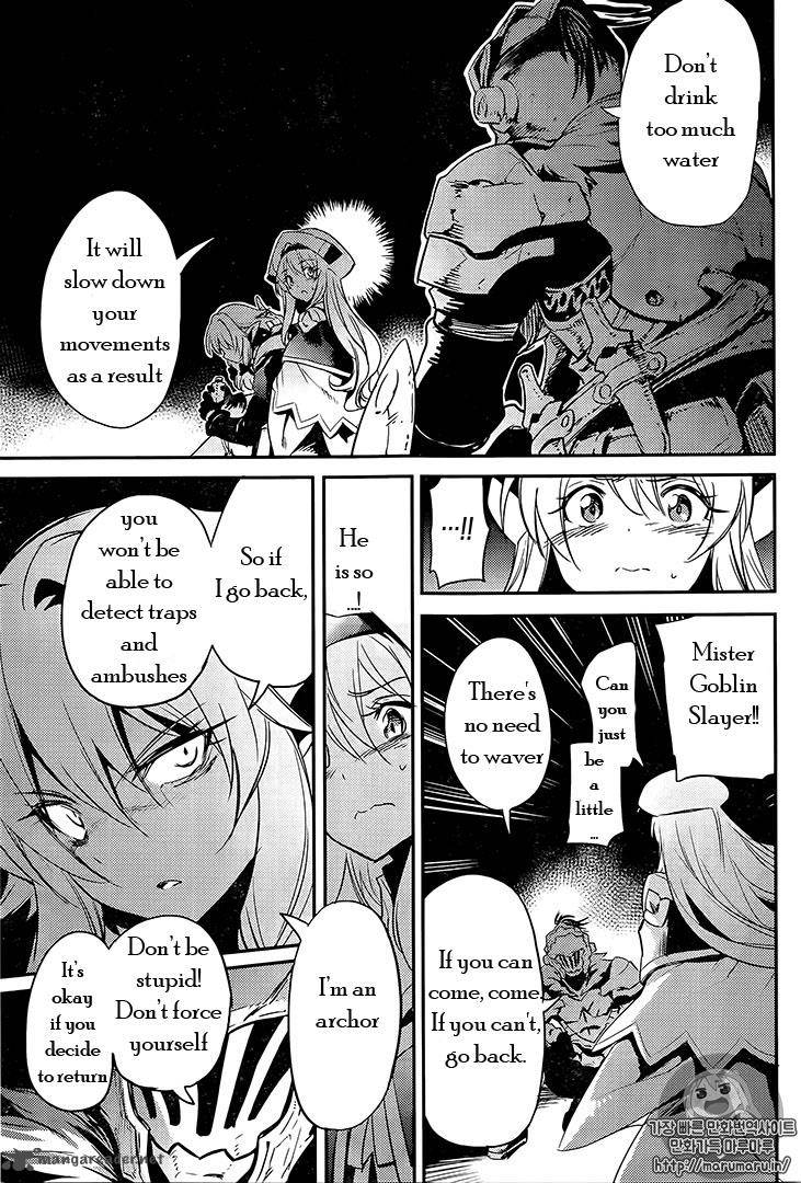 GOBLIN SLAYER Chapter 7 - Page 7 in English