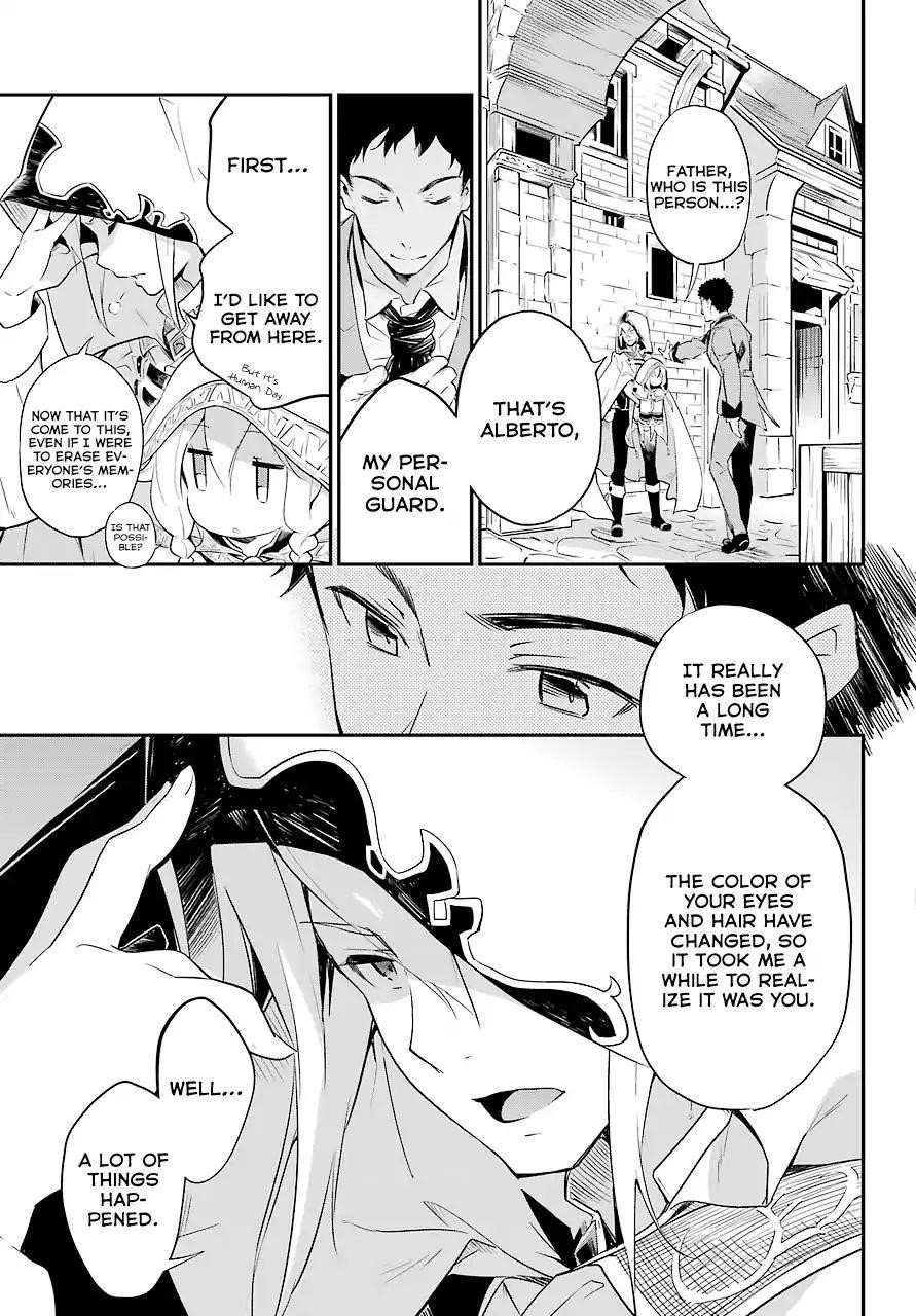 Dad is a Hero, Mom is a Spirit, I’m a Reincarnator Chapter 1 - Page 15 in English