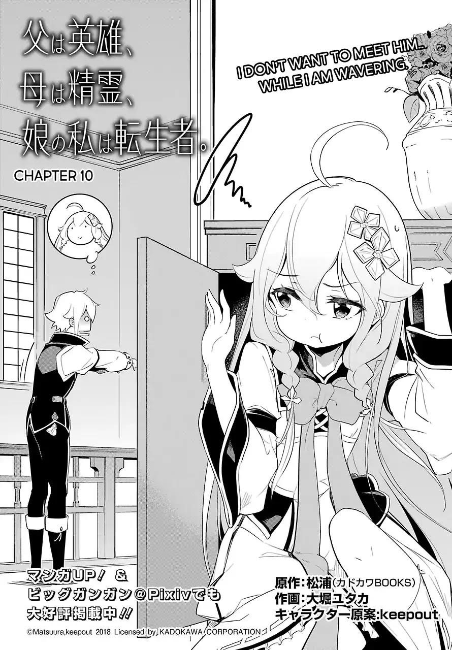 Dad is a Hero, Mom is a Spirit, I’m a Reincarnator Chapter 10 - Page 4 in English