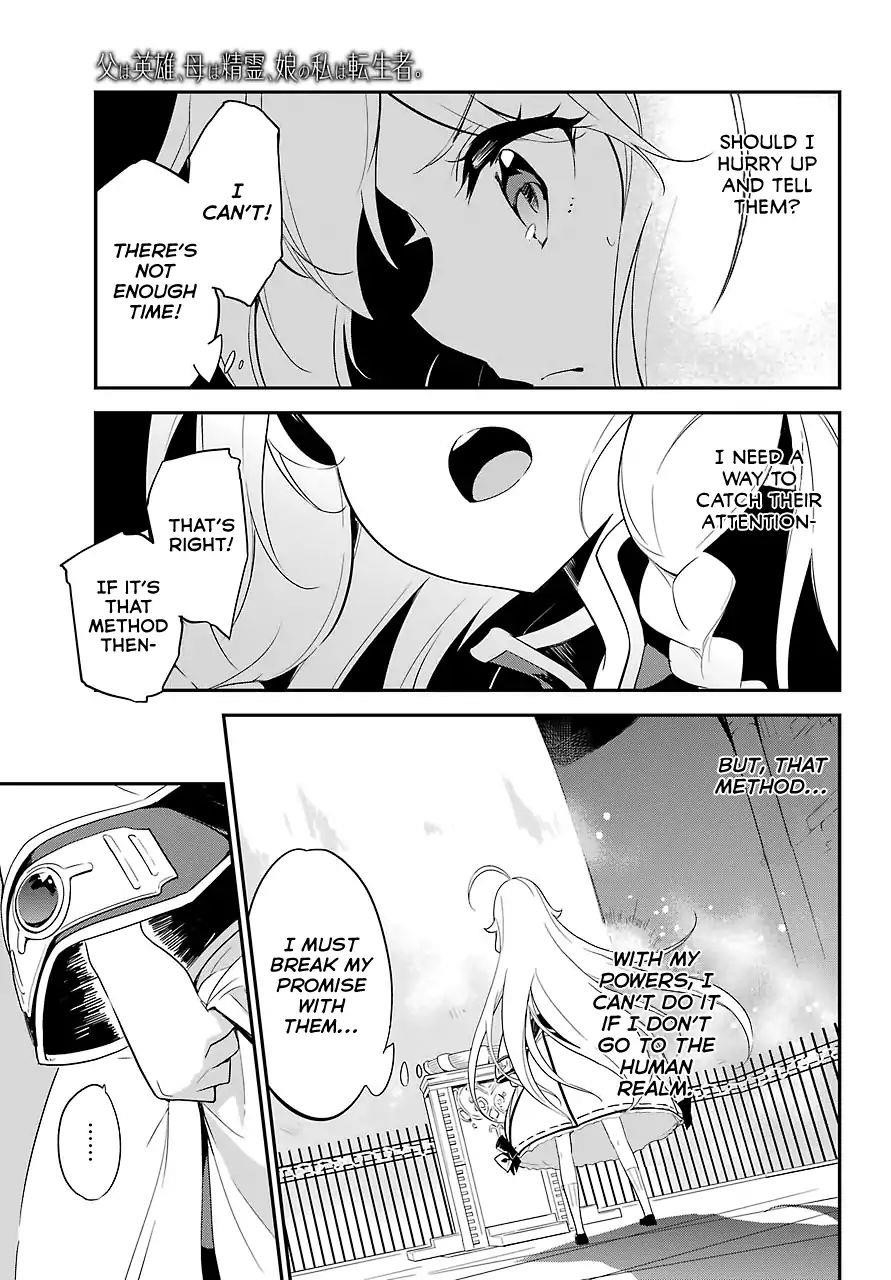 Dad is a Hero, Mom is a Spirit, I’m a Reincarnator Chapter 12 - Page 19 in English