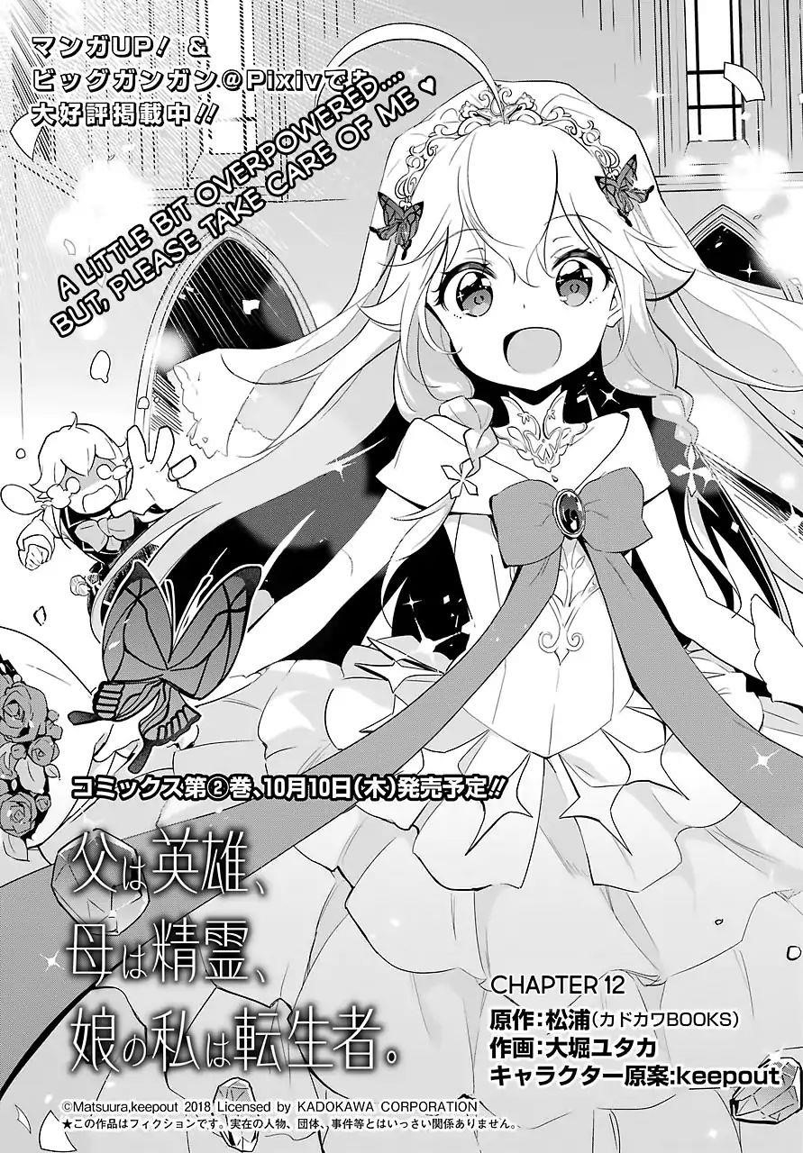 Dad is a Hero, Mom is a Spirit, I’m a Reincarnator Chapter 12 - Page 4 in English