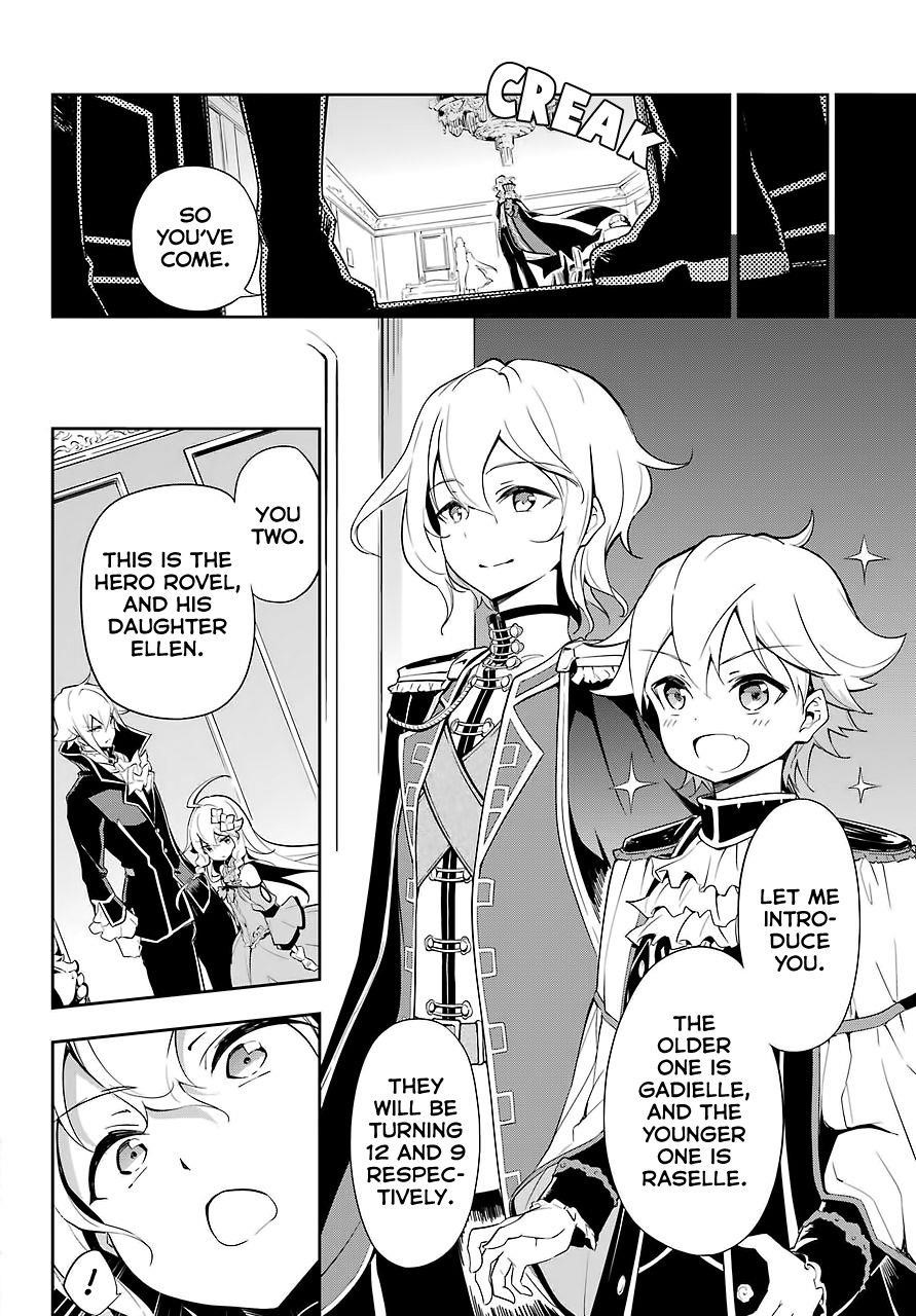 Dad is a Hero, Mom is a Spirit, I’m a Reincarnator Chapter 17 - Page 11 in English