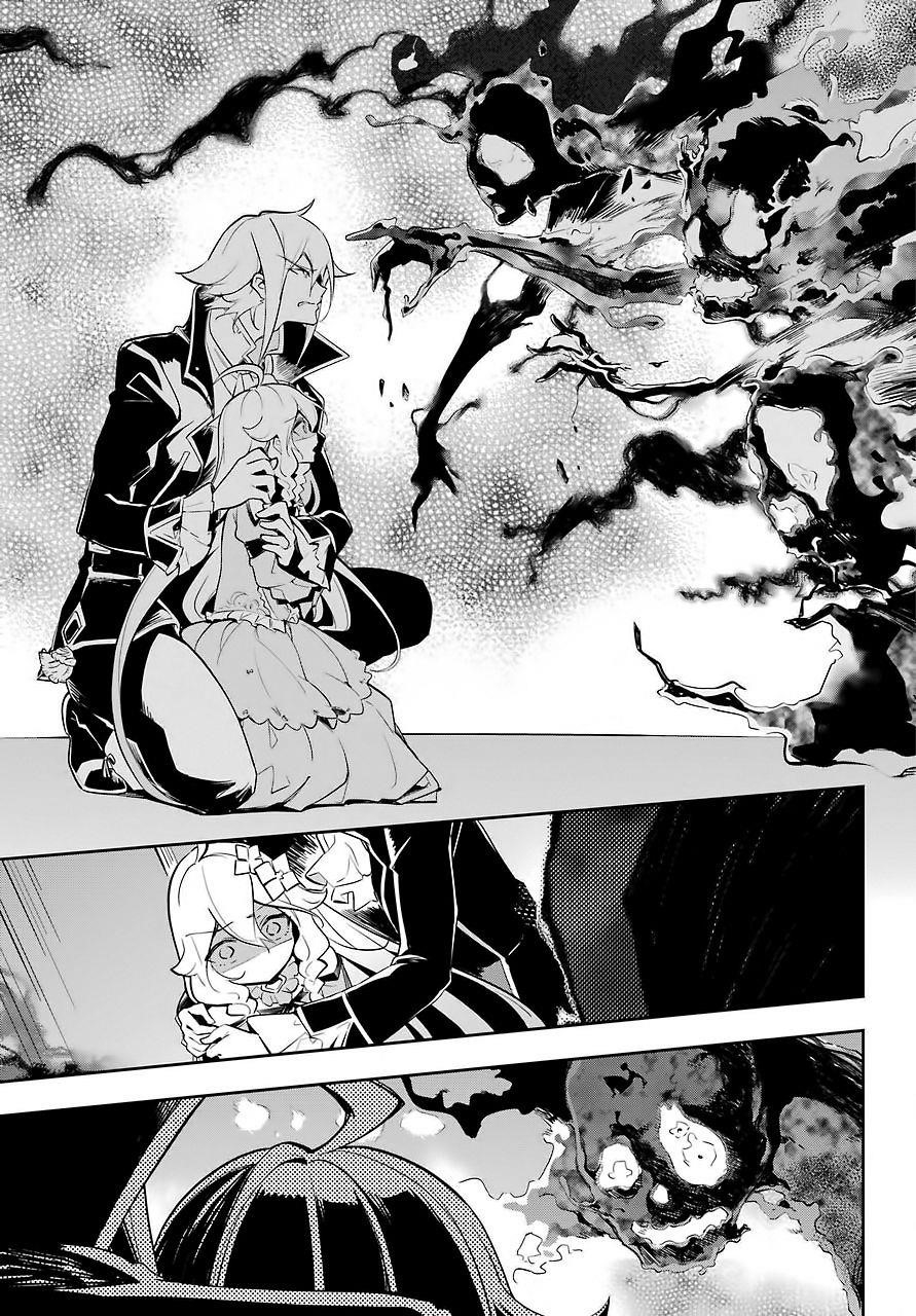 Dad is a Hero, Mom is a Spirit, I’m a Reincarnator Chapter 17 - Page 20 in English